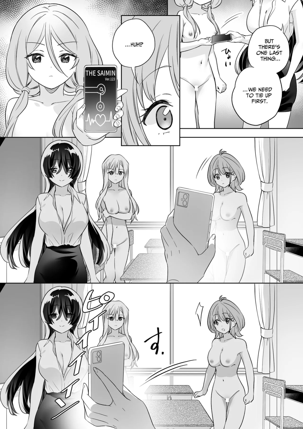 [Gutsutoma (Tachi)] Minna de Ecchi na Yurikatsu Appli ~Ee Kono Naka ni Kakattenai Ko ga Iru!?~ 3 Zenpen | A Sexy Yuri App 3 ~What?! One Of You Isn't Mesmerized!?~ Part 1 [IXIA WORKS]