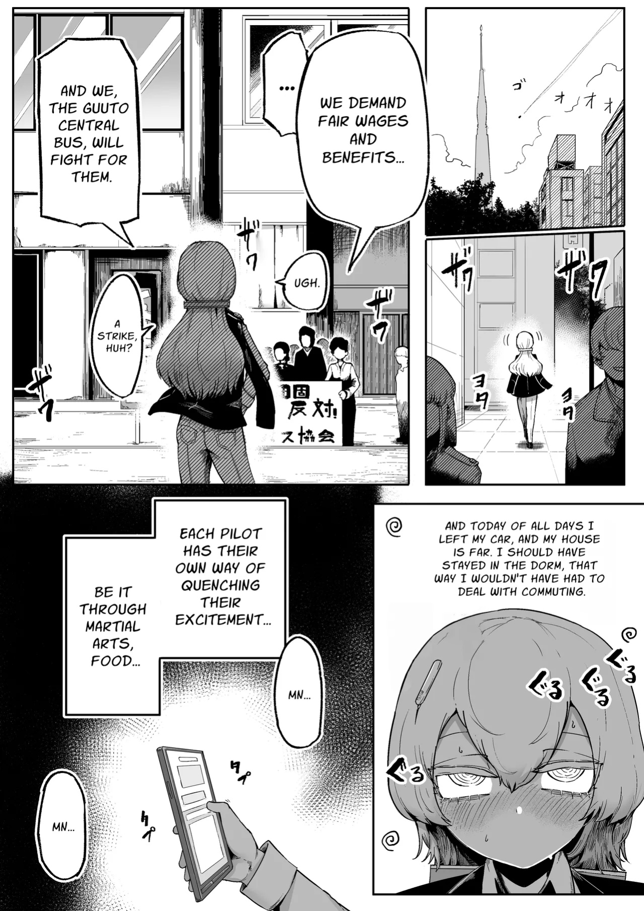 [Aimai no Wakusei (Nabatani Kinoko)] Kininaru Anoko ni Kawareteru | She Keeps Me As A Pet [nasmas]