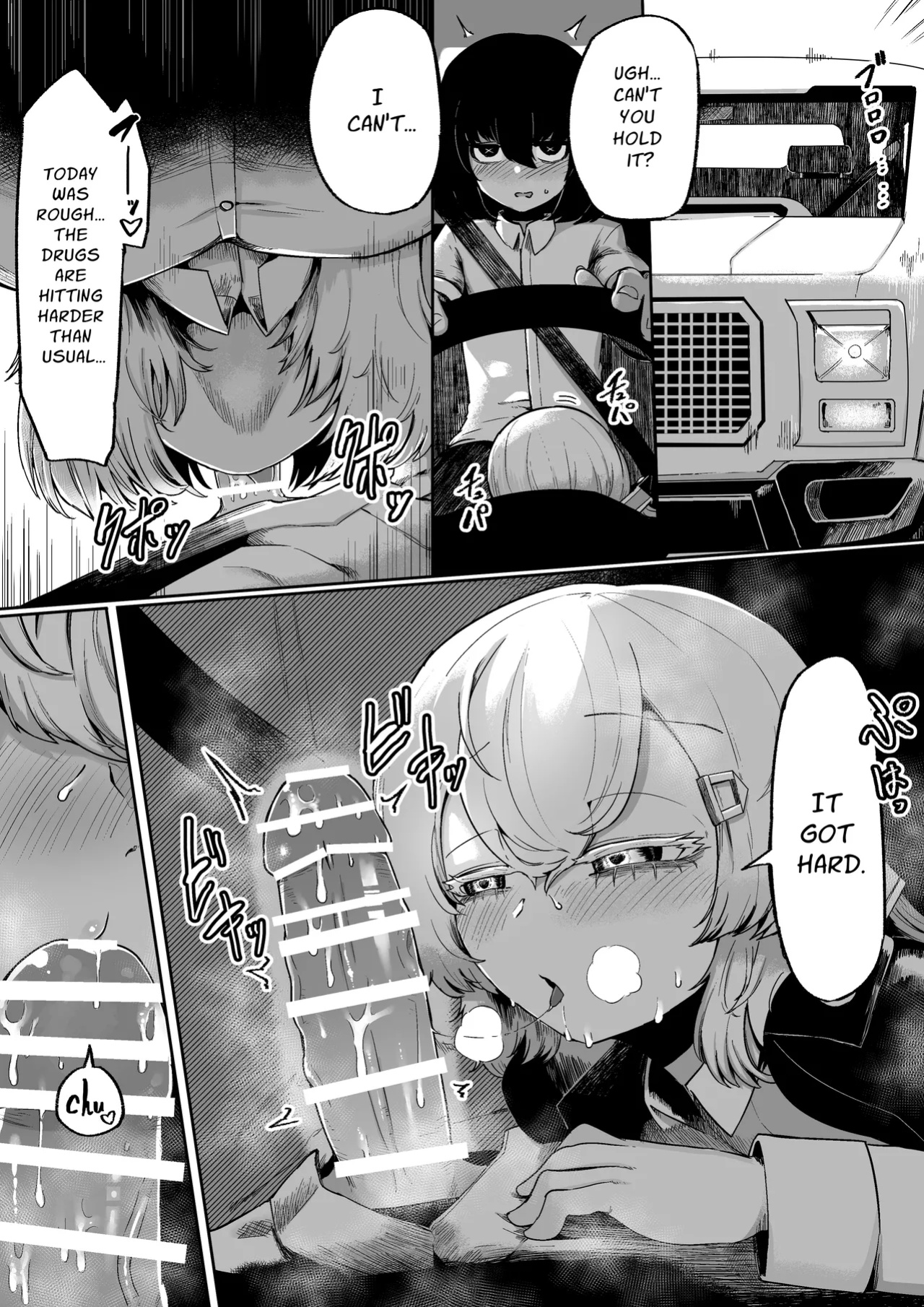 [Aimai no Wakusei (Nabatani Kinoko)] Kininaru Anoko ni Kawareteru | She Keeps Me As A Pet [nasmas]