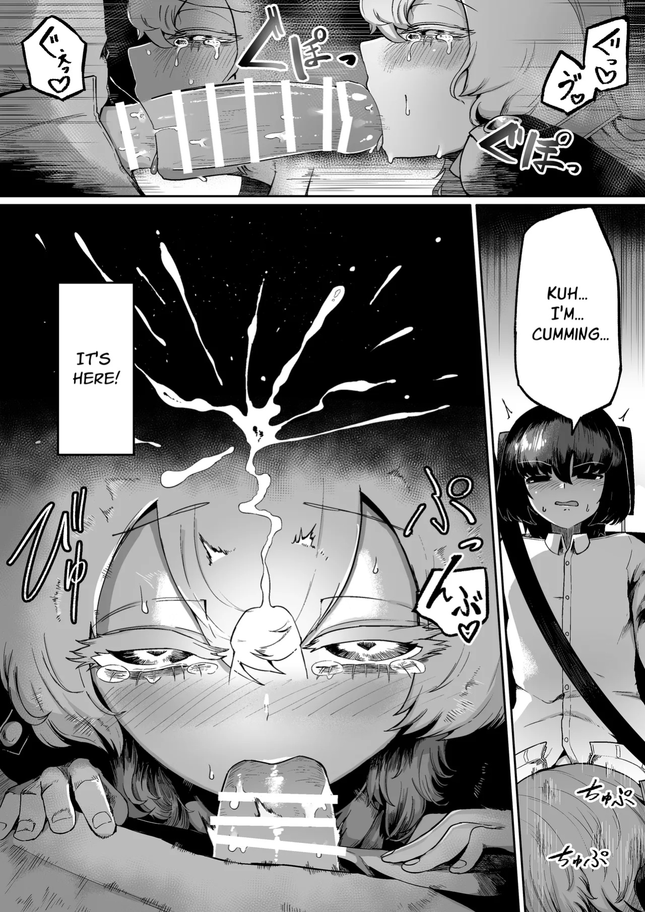 [Aimai no Wakusei (Nabatani Kinoko)] Kininaru Anoko ni Kawareteru | She Keeps Me As A Pet [nasmas]