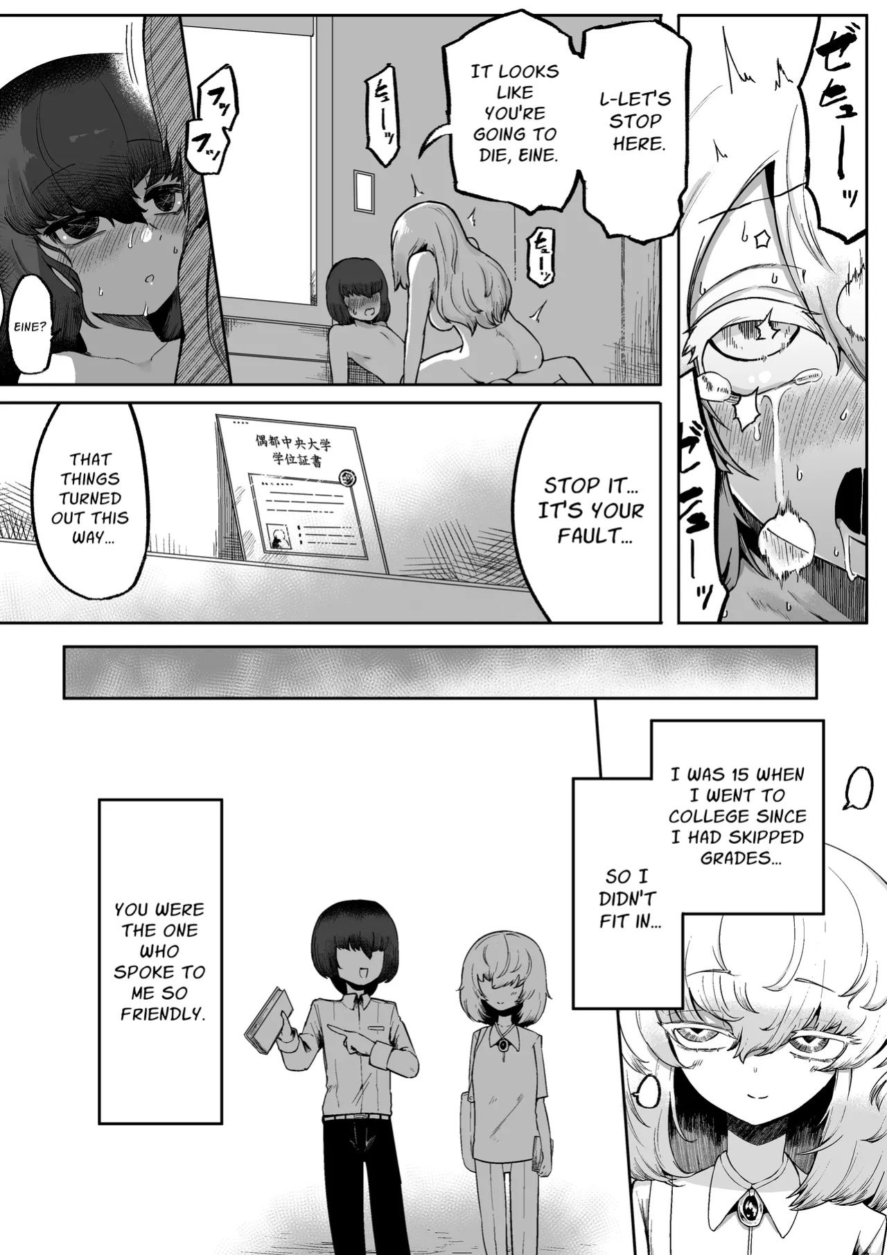 [Aimai no Wakusei (Nabatani Kinoko)] Kininaru Anoko ni Kawareteru | She Keeps Me As A Pet [nasmas]