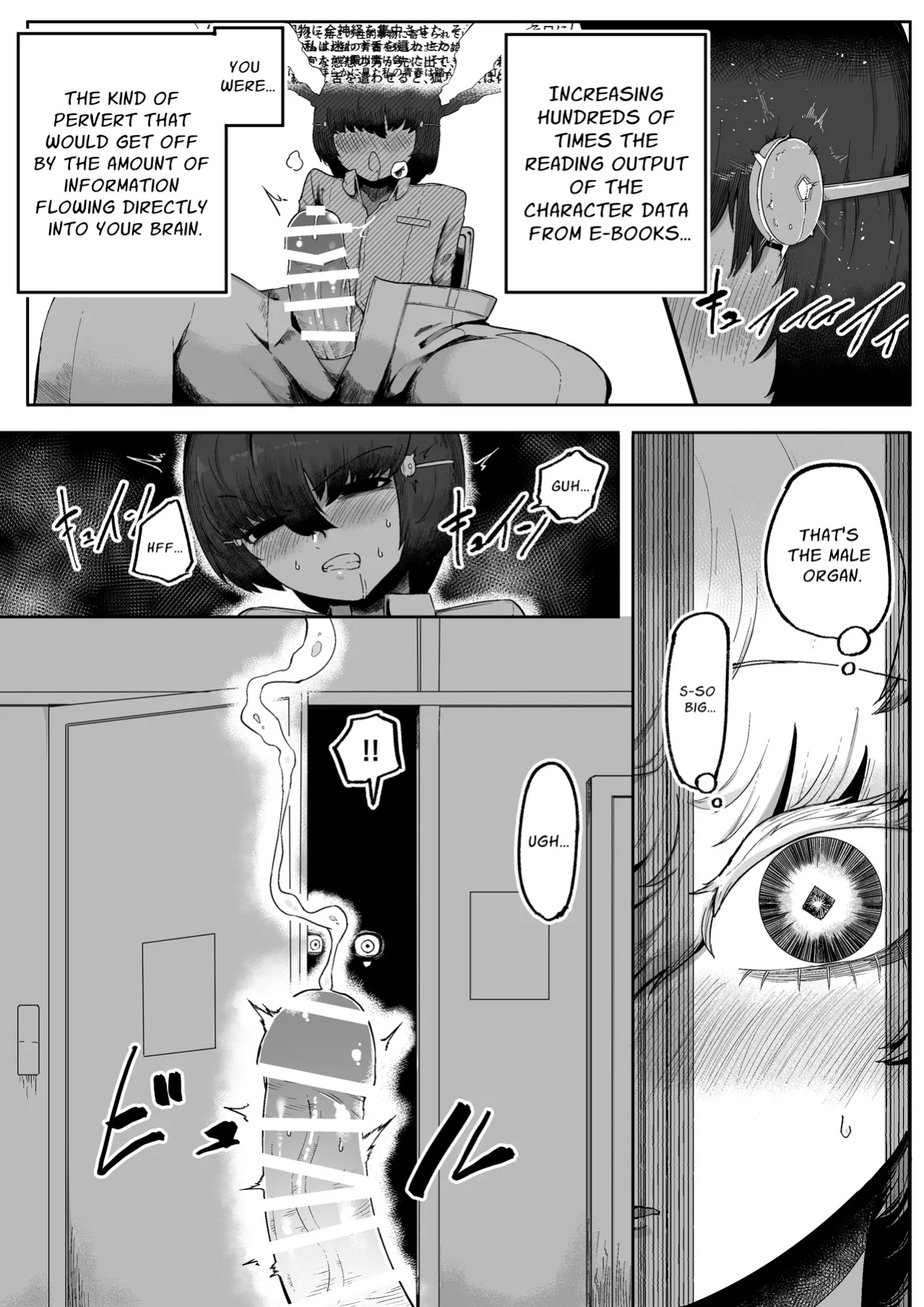 [Aimai no Wakusei (Nabatani Kinoko)] Kininaru Anoko ni Kawareteru | She Keeps Me As A Pet [nasmas]