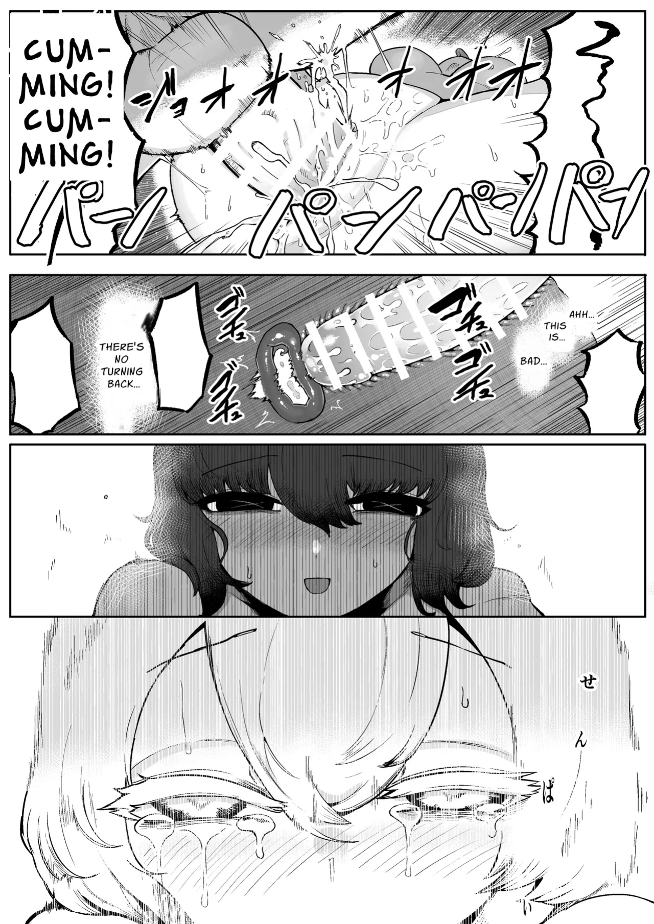 [Aimai no Wakusei (Nabatani Kinoko)] Kininaru Anoko ni Kawareteru | She Keeps Me As A Pet [nasmas]