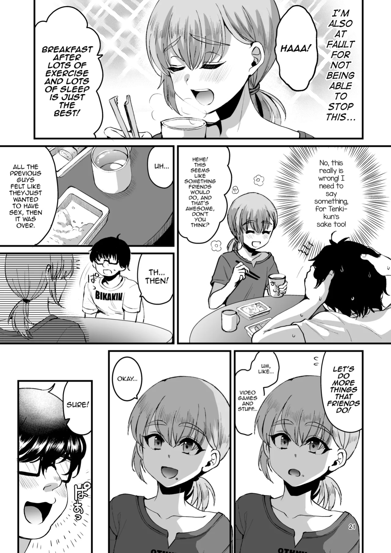 [Kome Nouka (Komezawa)] Otaku ni Yasashi Benki-kun. Chuu [mysterymeat3]