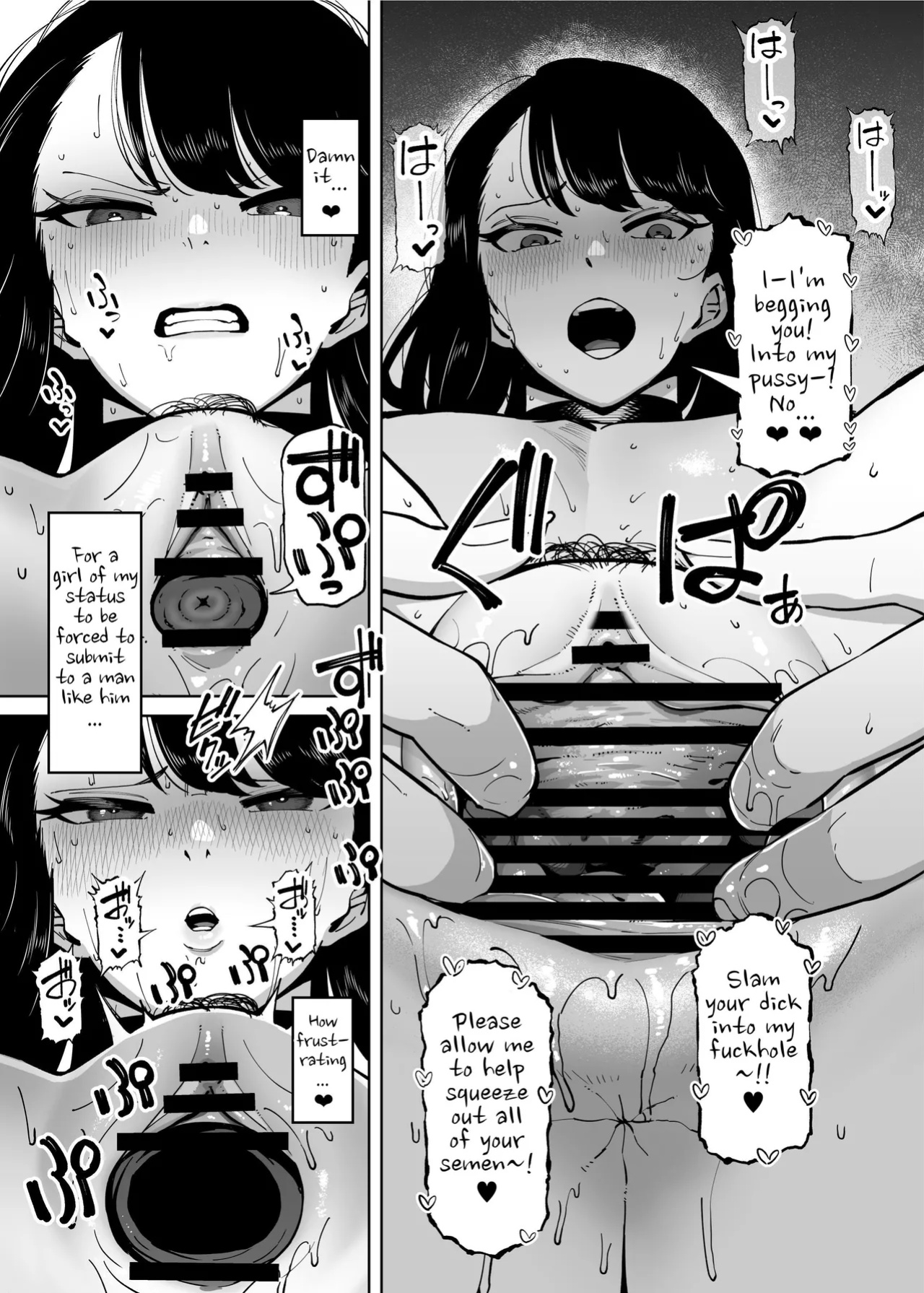 [Takashima] Yuushuu na Kono Watashi ga Atama no Warui Sex Bakkari Saserareru Hanashi | The Tale of How a Brilliant Girl Like Me was Pressured Into Having Steamy Sex With a Dullard [Kusanuu]