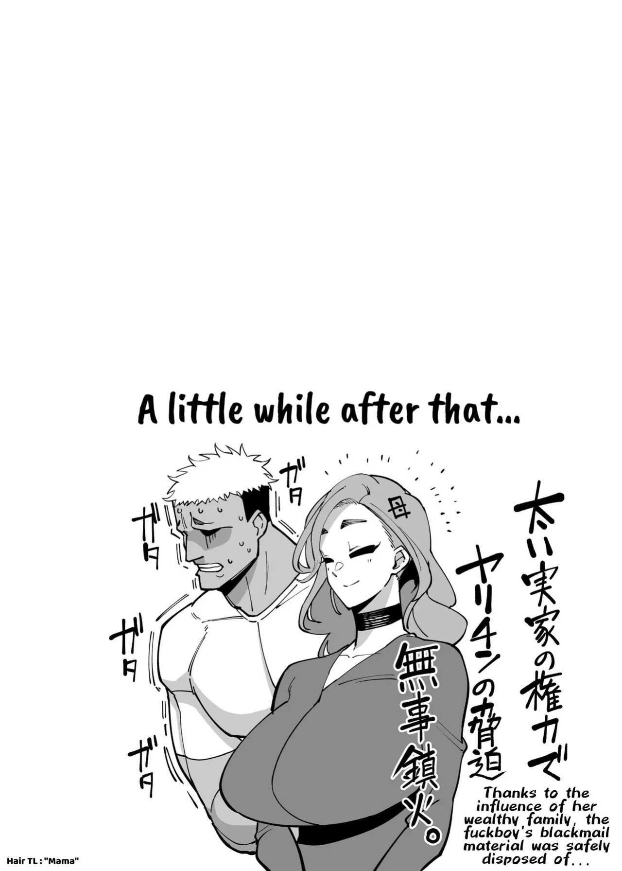 [Takashima] Yuushuu na Kono Watashi ga Atama no Warui Sex Bakkari Saserareru Hanashi | The Tale of How a Brilliant Girl Like Me was Pressured Into Having Steamy Sex With a Dullard [Kusanuu]