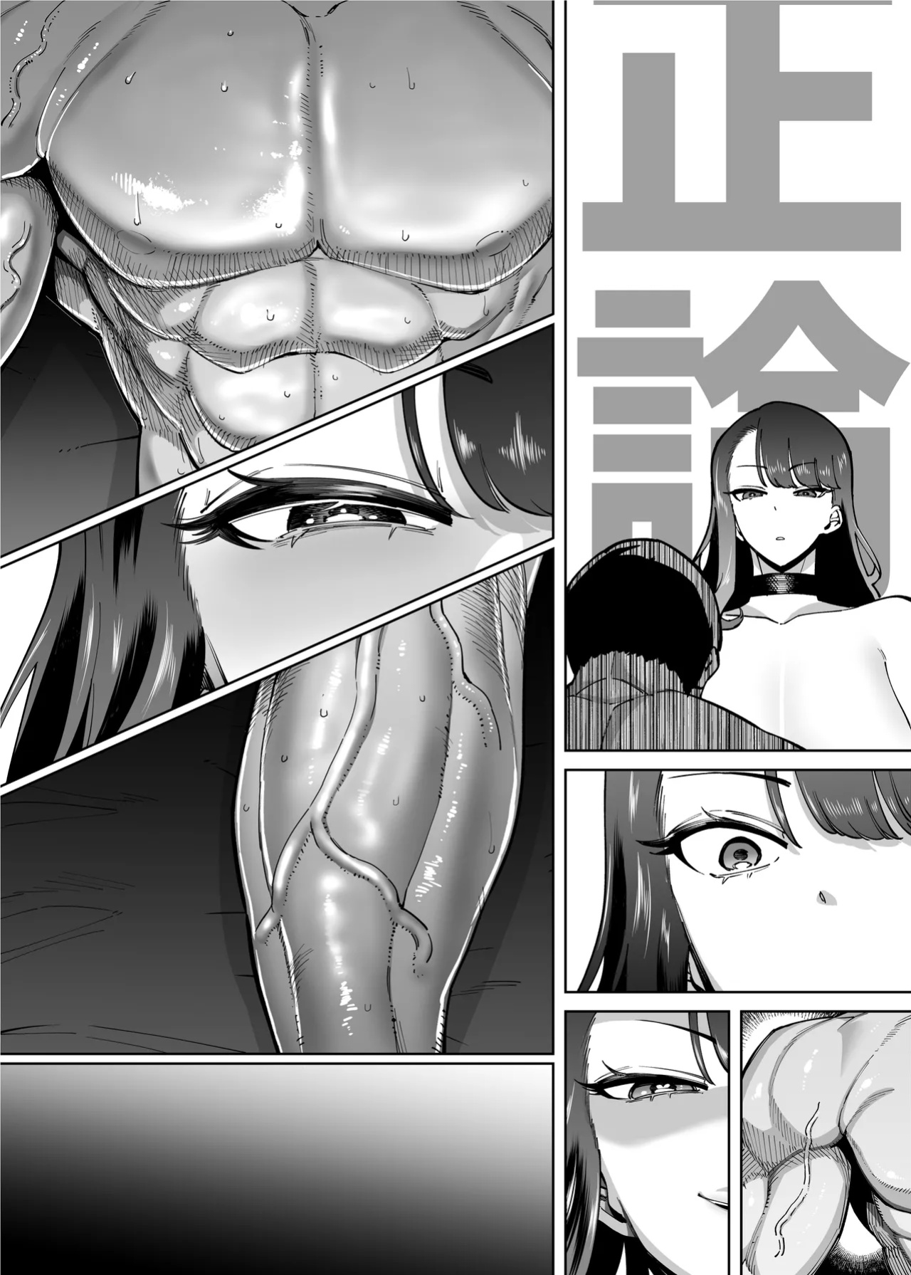 [Takashima] Yuushuu na Kono Watashi ga Atama no Warui Sex Bakkari Saserareru Hanashi | The Tale of How a Brilliant Girl Like Me was Pressured Into Having Steamy Sex With a Dullard [Kusanuu]