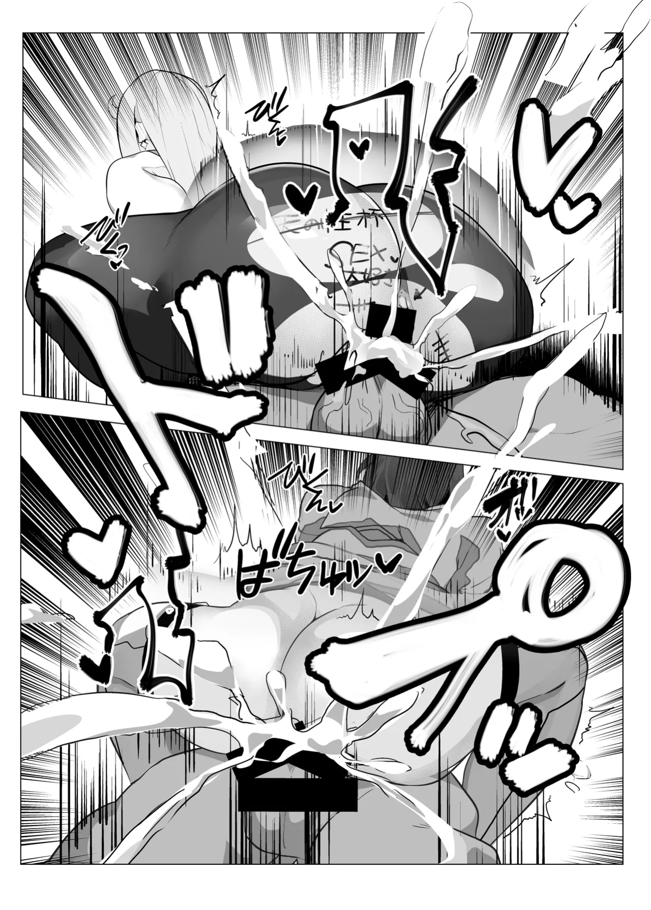 (C103) [Torokiboshi (Asagi Hiro)] Hai, Michite. (Xenoblade Chronicles 2)
