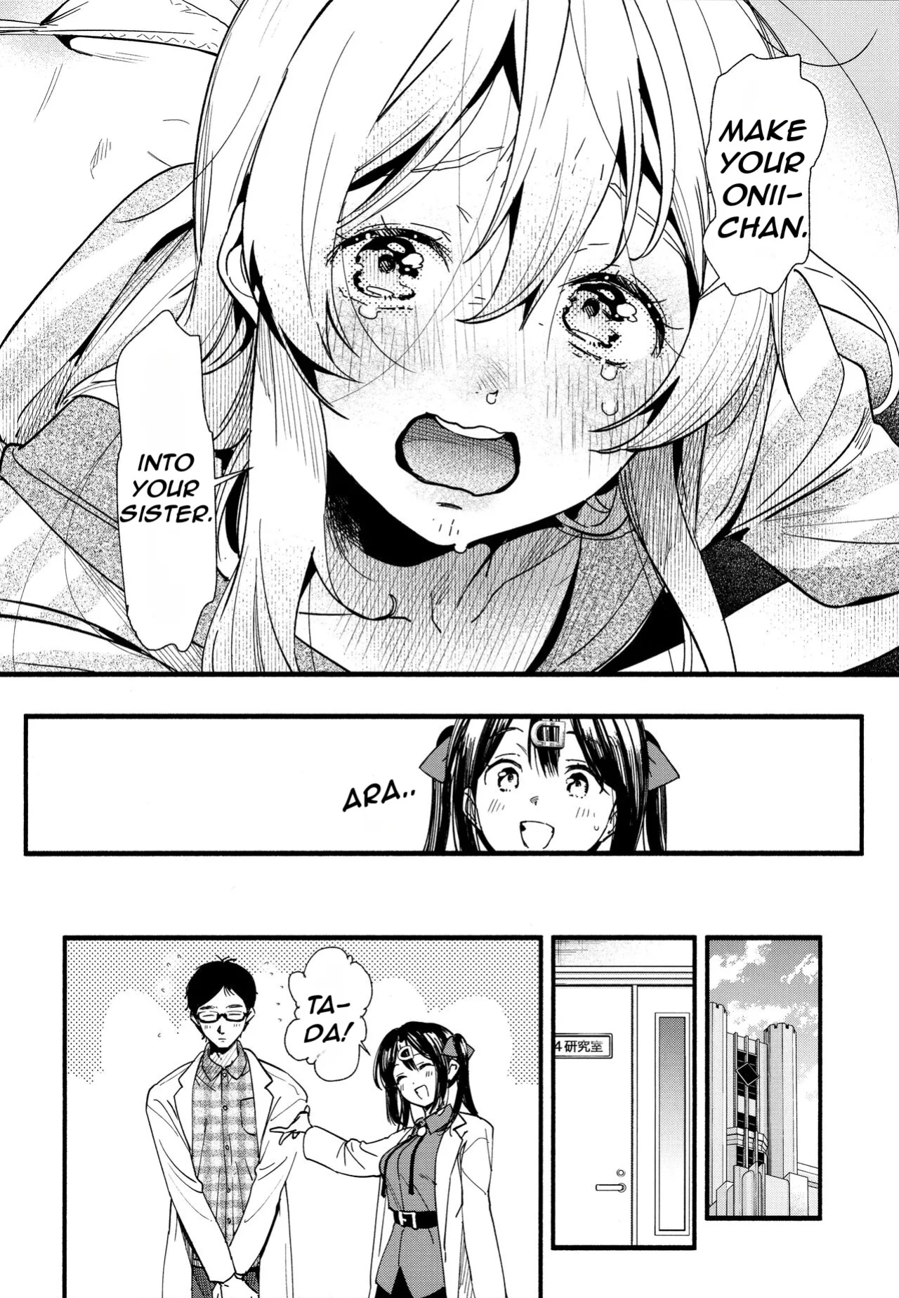 (C102) [Irodori Gyuunyuu 4.5% (Higashide Irodori)] Mou Zutto Onnanoko de Ii! (Onii-chan wa Oshimai!) [Nerissa's Barely Competent Jailbird Scans]