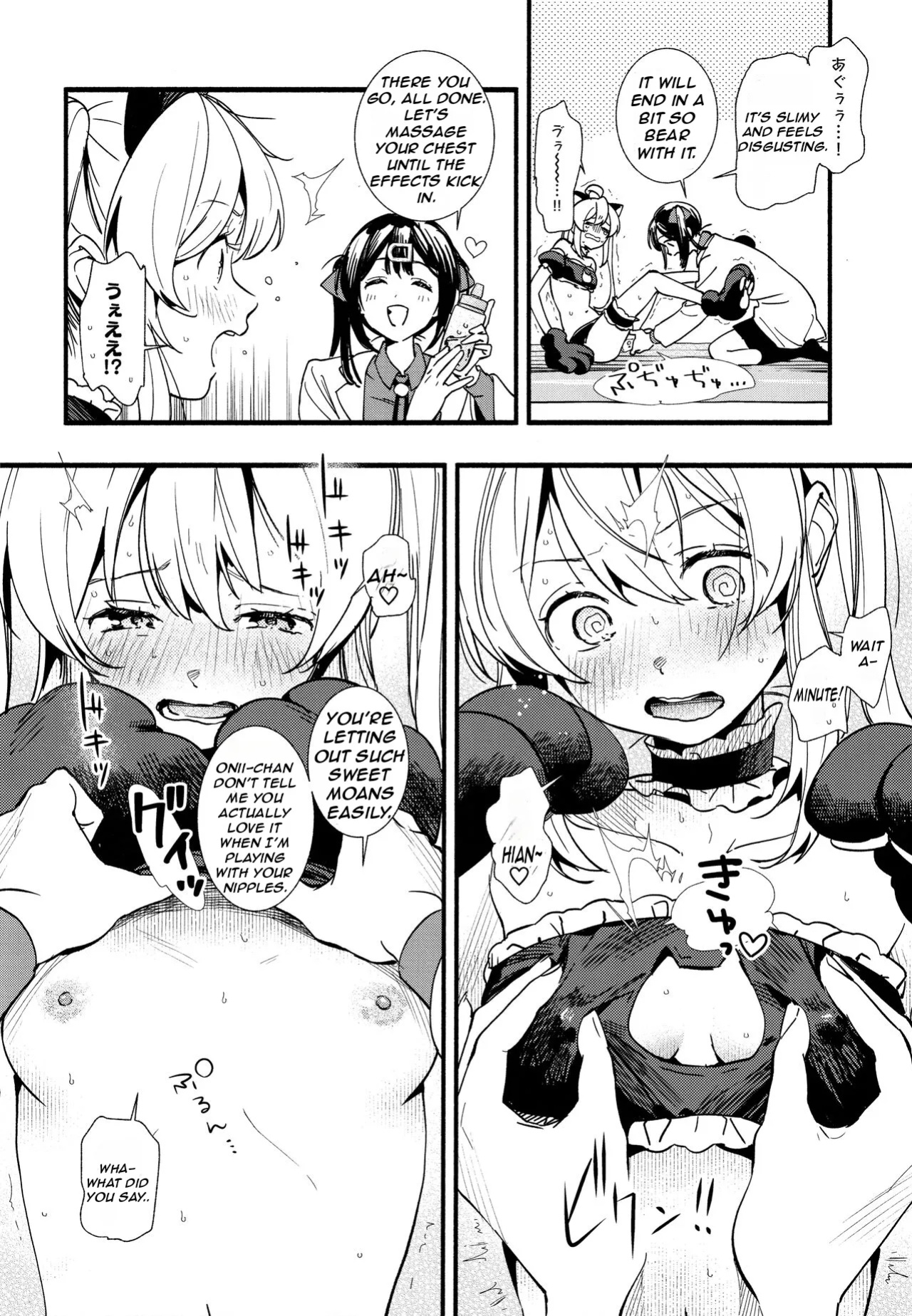 (C102) [Irodori Gyuunyuu 4.5% (Higashide Irodori)] Mou Zutto Onnanoko de Ii! (Onii-chan wa Oshimai!) [Nerissa's Barely Competent Jailbird Scans]