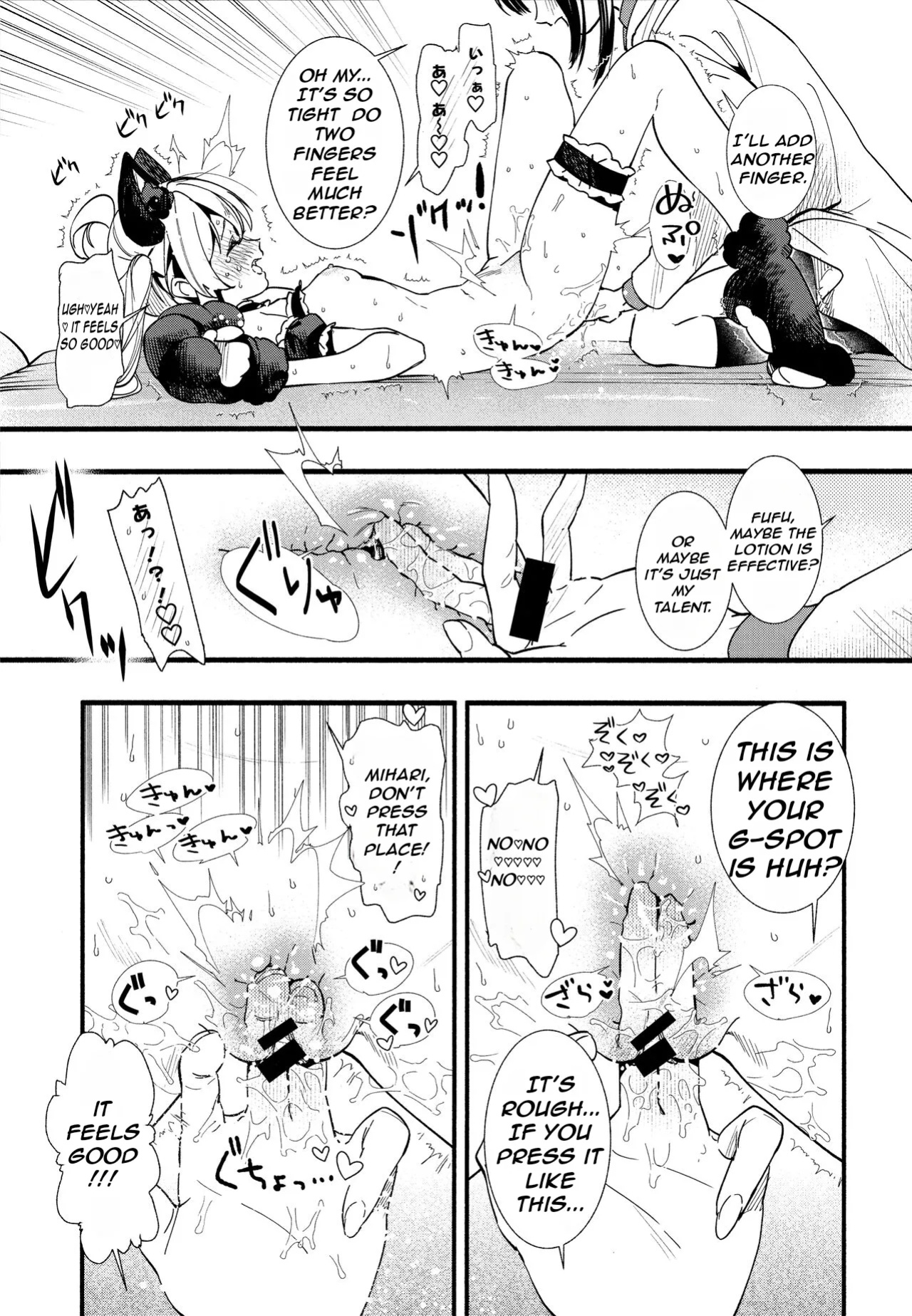 (C102) [Irodori Gyuunyuu 4.5% (Higashide Irodori)] Mou Zutto Onnanoko de Ii! (Onii-chan wa Oshimai!) [Nerissa's Barely Competent Jailbird Scans]