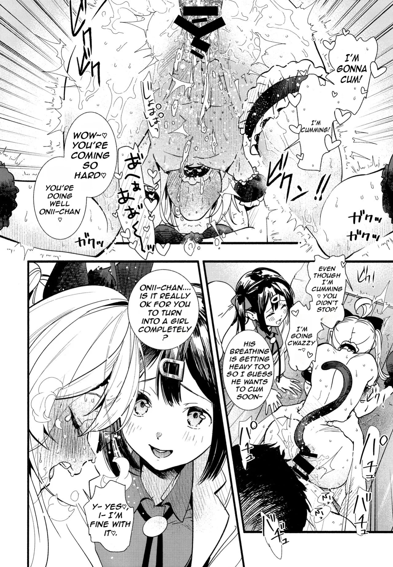 (C102) [Irodori Gyuunyuu 4.5% (Higashide Irodori)] Mou Zutto Onnanoko de Ii! (Onii-chan wa Oshimai!) [Nerissa's Barely Competent Jailbird Scans]