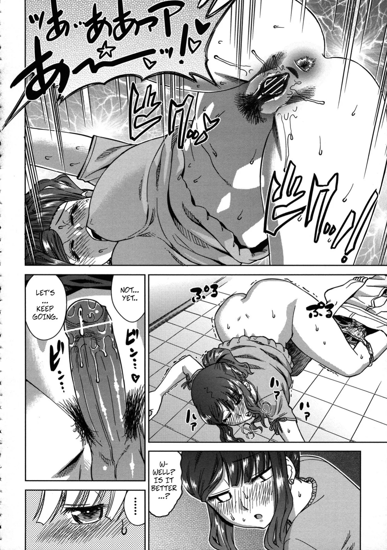 [Abe Morioka] Summer Shut-in (Oneesan no Ana ch2)