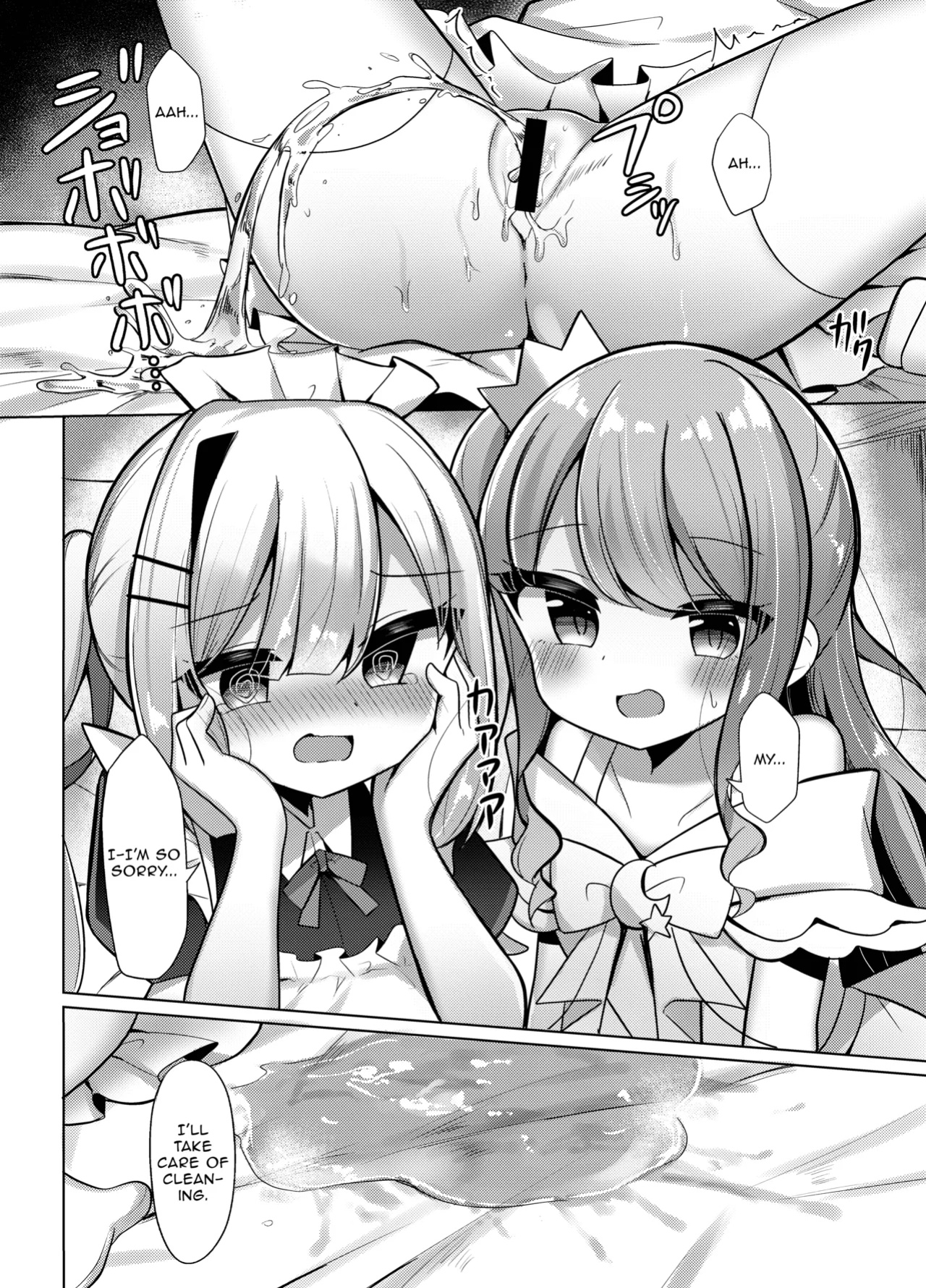 [Kanamiya (Kanami)] Tenshi to Hime no go Houshi - Angel and Princess' Service (Amane Kanata, Himemori Luna) [Onii-chan Projects]