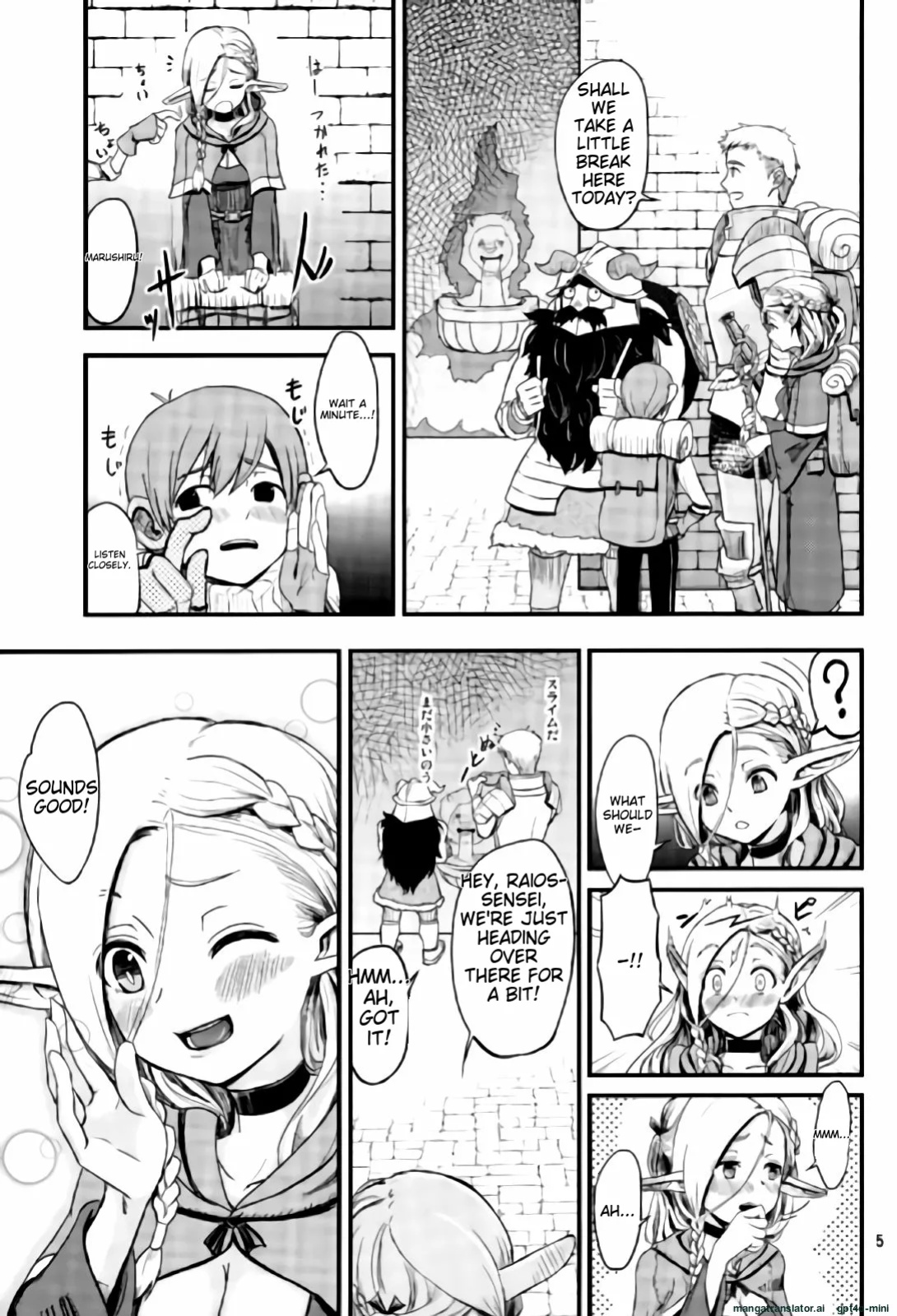 (COMIC1☆10) [crossray (Oomori Makoto)] Mou Onaka Ippai! (Dungeon Meshi) [MTL]
