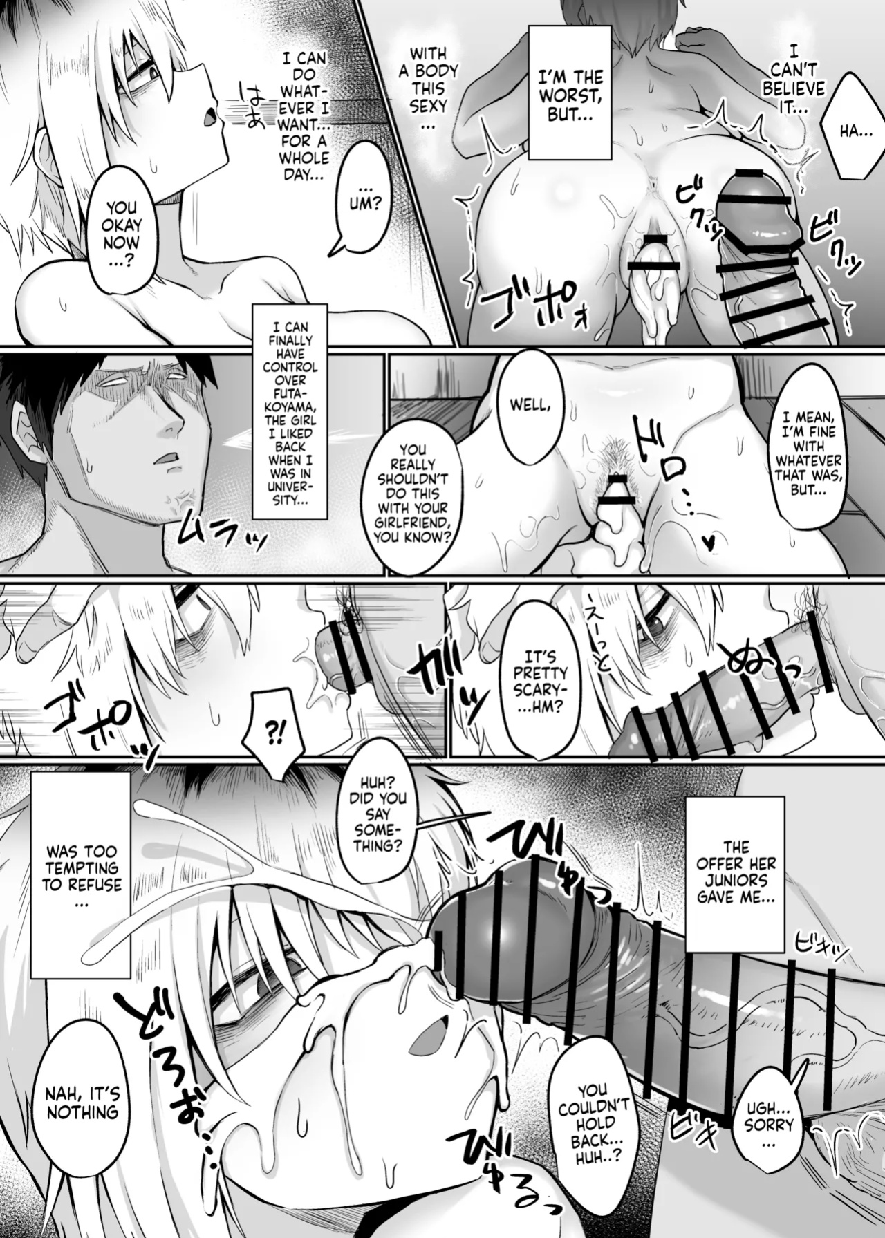 [Ryuukeichi (Gomio)] Futakoyama-san wa Kashidashi-chuu Desu. | Futakoyama-san is Out on Loan. [NudeSalad]