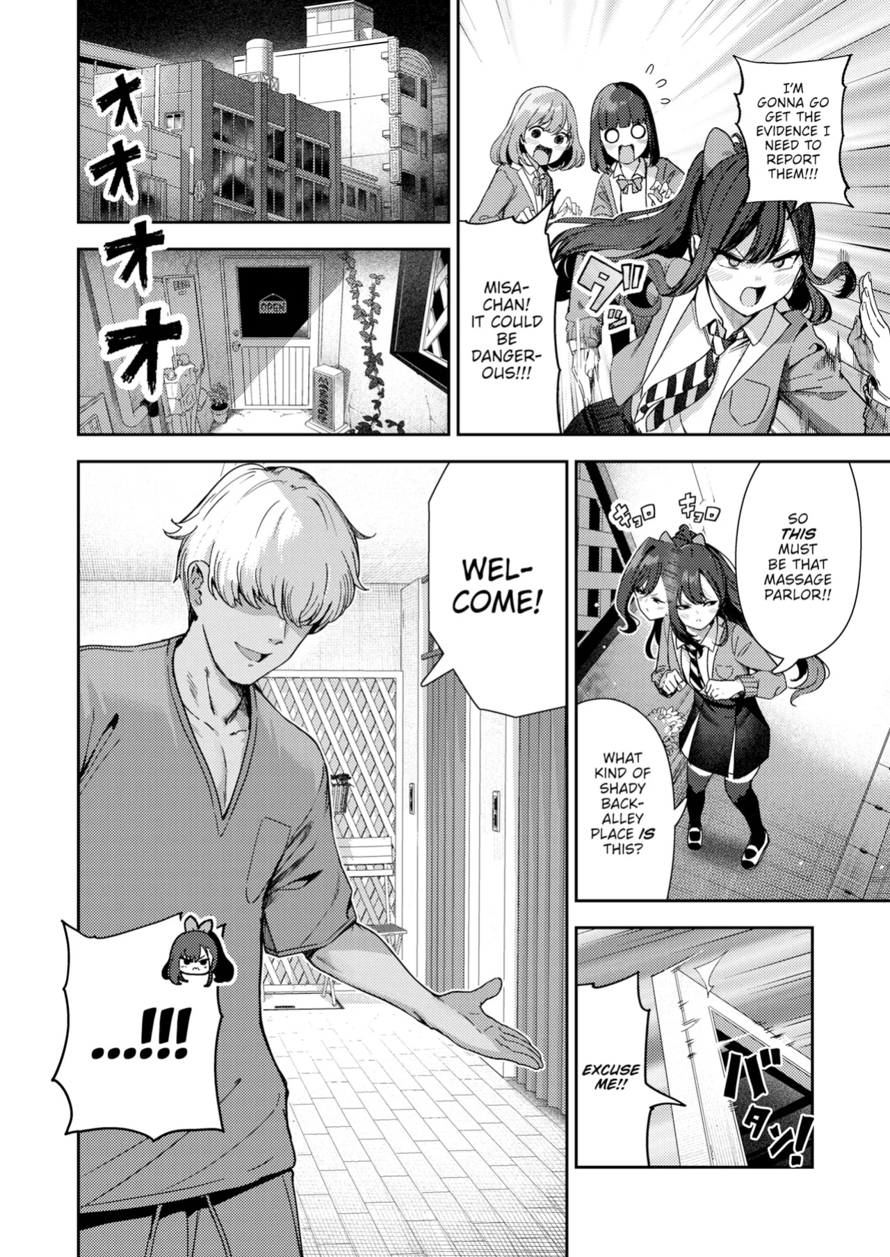 Ahhn Ahhn Massage Parlor [Fakku] [Itsutsuse]