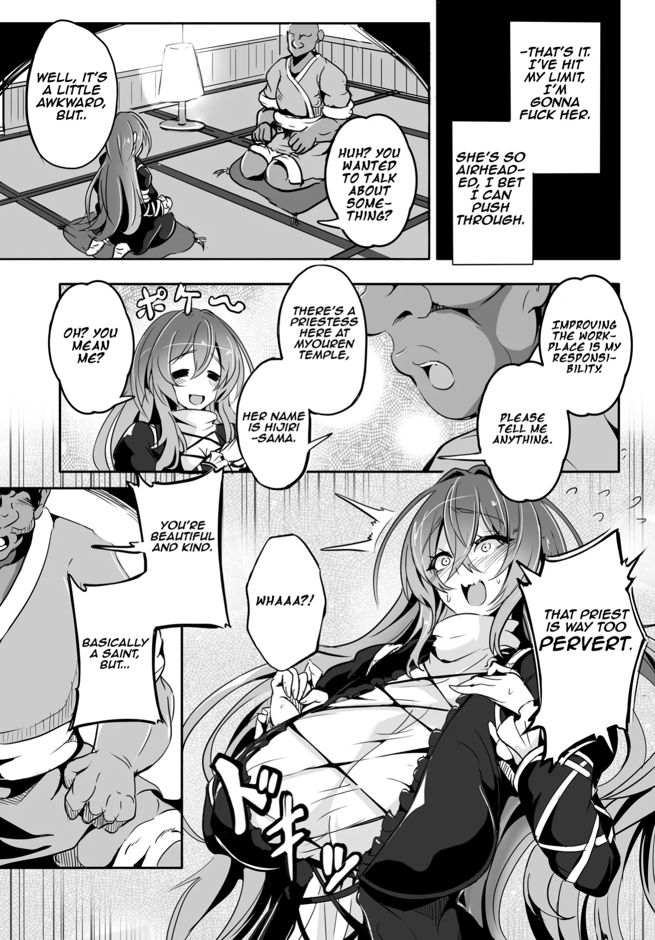 [4K Seisakusho (KaKakaka)] Hijiri-sama ga... Nanka Kou... Mujikaku Chijo Nan desu | Hijiri-sama is something like... a oblivious bitch... (Touhou Project) [Aishi21]