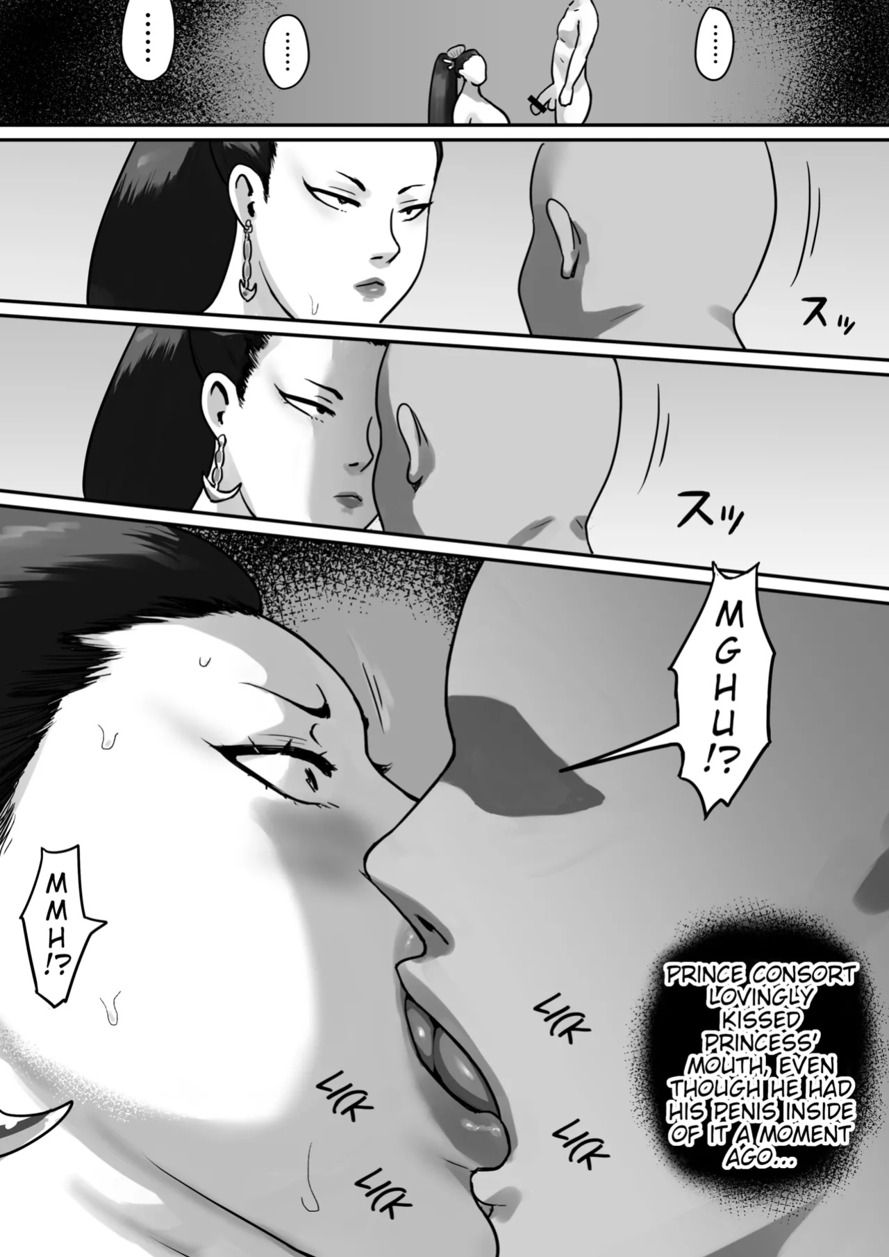 [Mame Hoshio] Ochiru Yokan Shika Shinai Hime-sama
