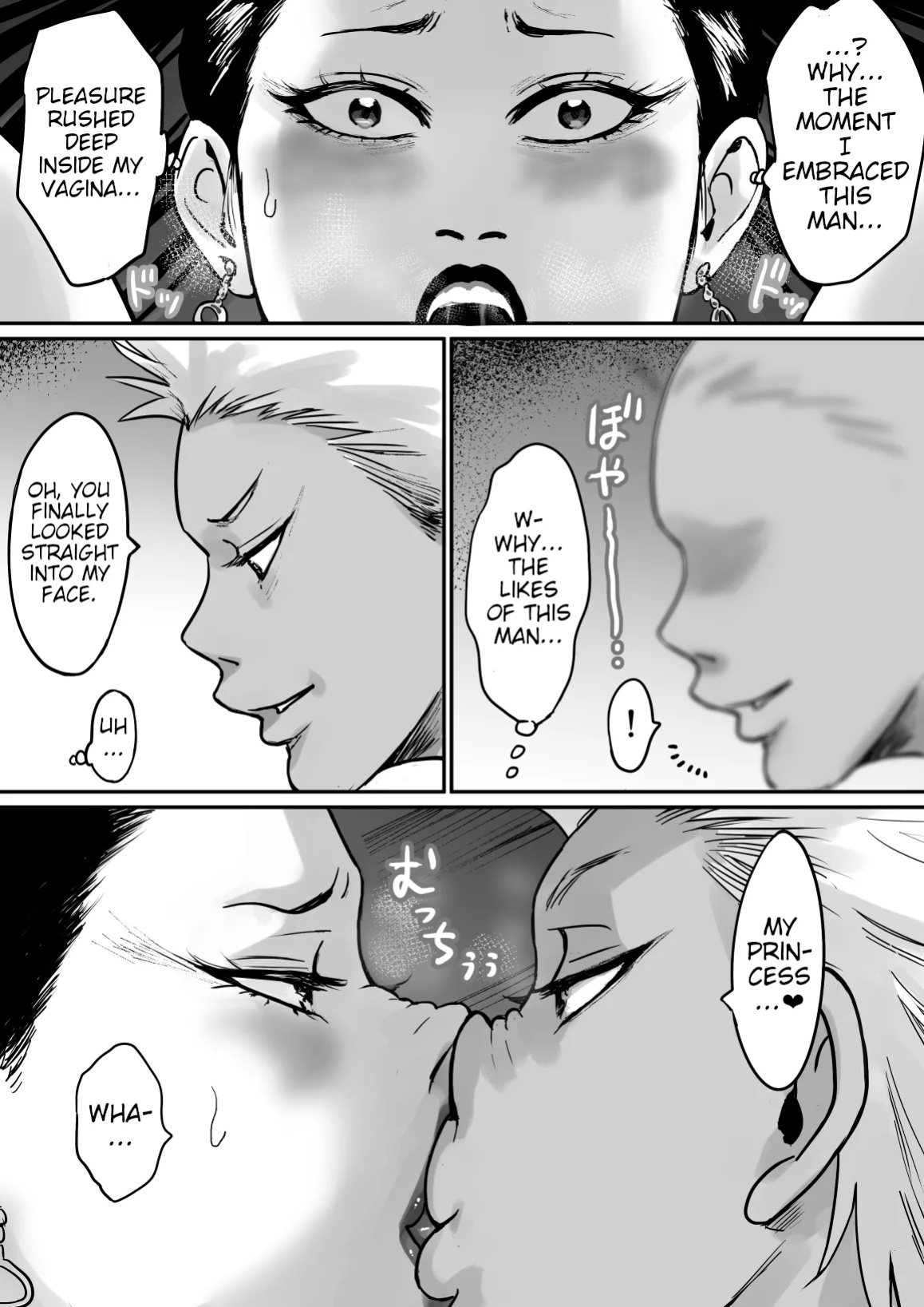 [Mame Hoshio] Ochiru Yokan Shika Shinai Hime-sama