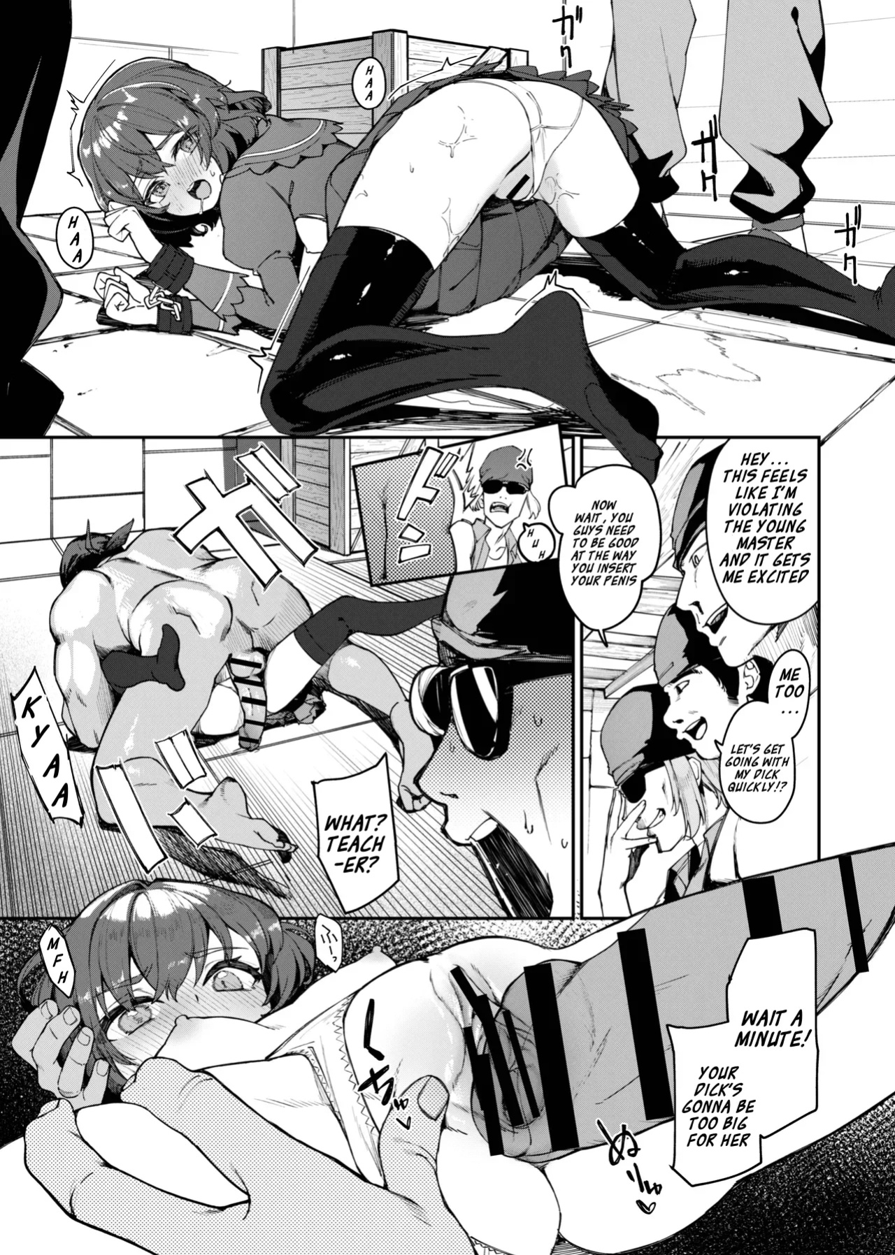 [Zero (Oiran Ichigou, nunnu)] Trantor no Kyoudai | Siblings of Trantor (Iris Chronicle) [Stolenkaos]