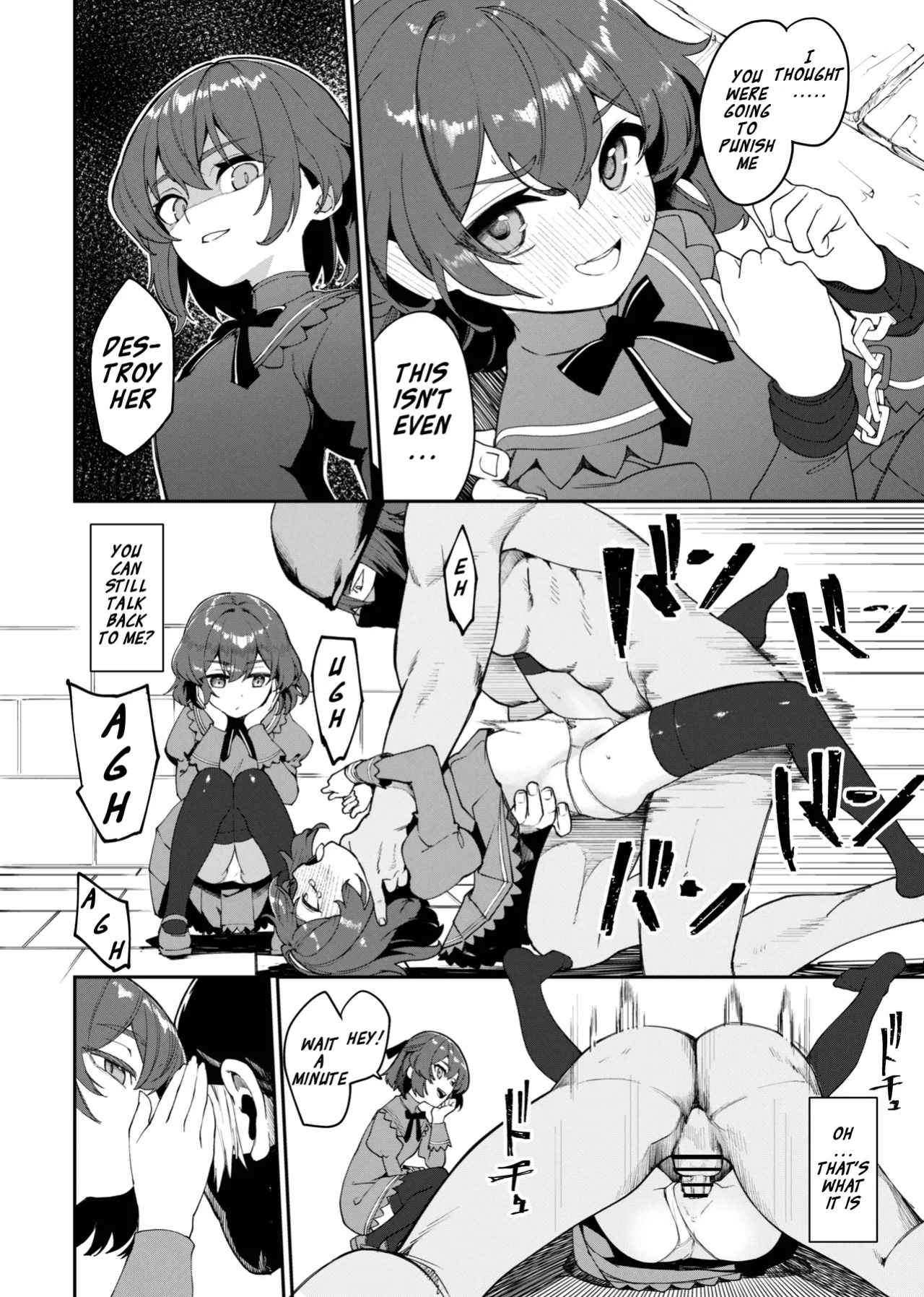 [Zero (Oiran Ichigou, nunnu)] Trantor no Kyoudai | Siblings of Trantor (Iris Chronicle) [Stolenkaos]