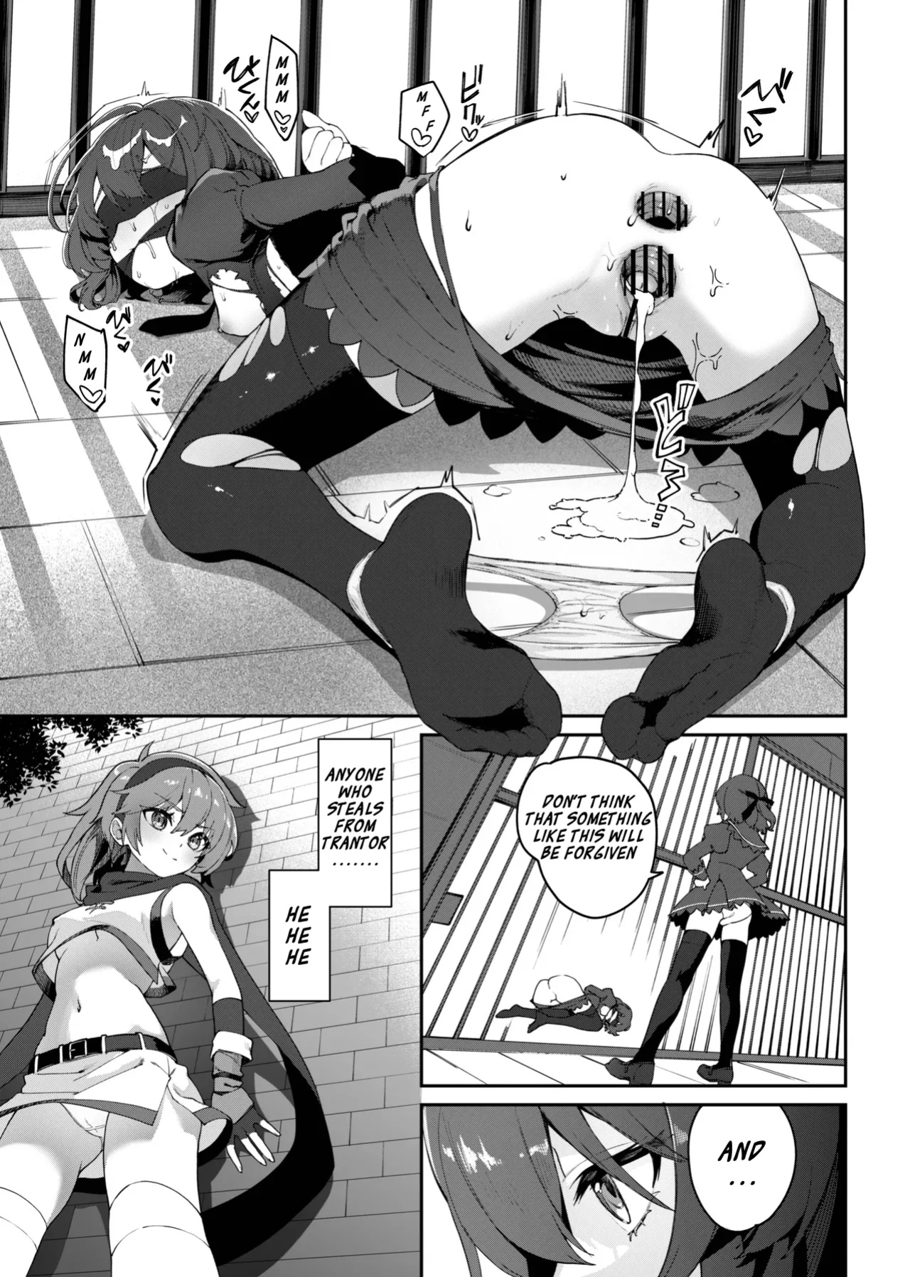 [Zero (Oiran Ichigou, nunnu)] Trantor no Kyoudai | Siblings of Trantor (Iris Chronicle) [Stolenkaos]