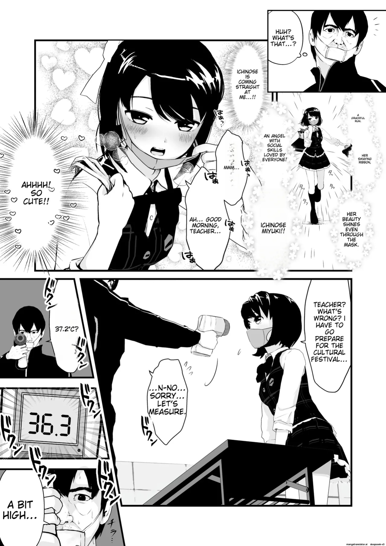 [250ponoroji (Horochi)] Saimin Chinchin Kenon | Hypnotic penis temperature check