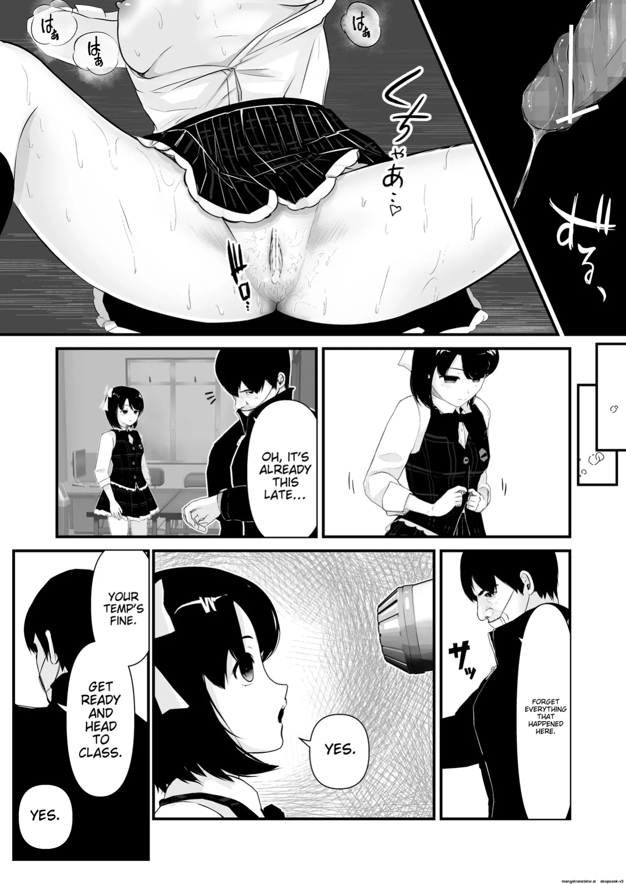 [250ponoroji (Horochi)] Saimin Chinchin Kenon | Hypnotic penis temperature check
