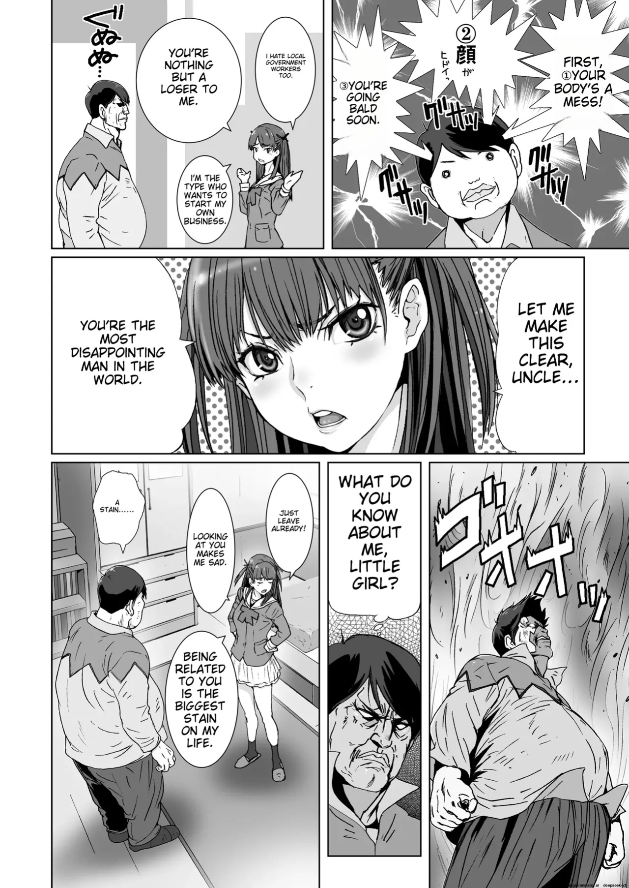 [STUDIO PAL (Nanno Koto, Kenzaki Mikuri)] Kuso Ue Kara Mesen no Meikko o Saiminjutsu de Hazukashii Oshioki o Suru. | I use hypnotism to give my arrogant niece a humiliating punishment.