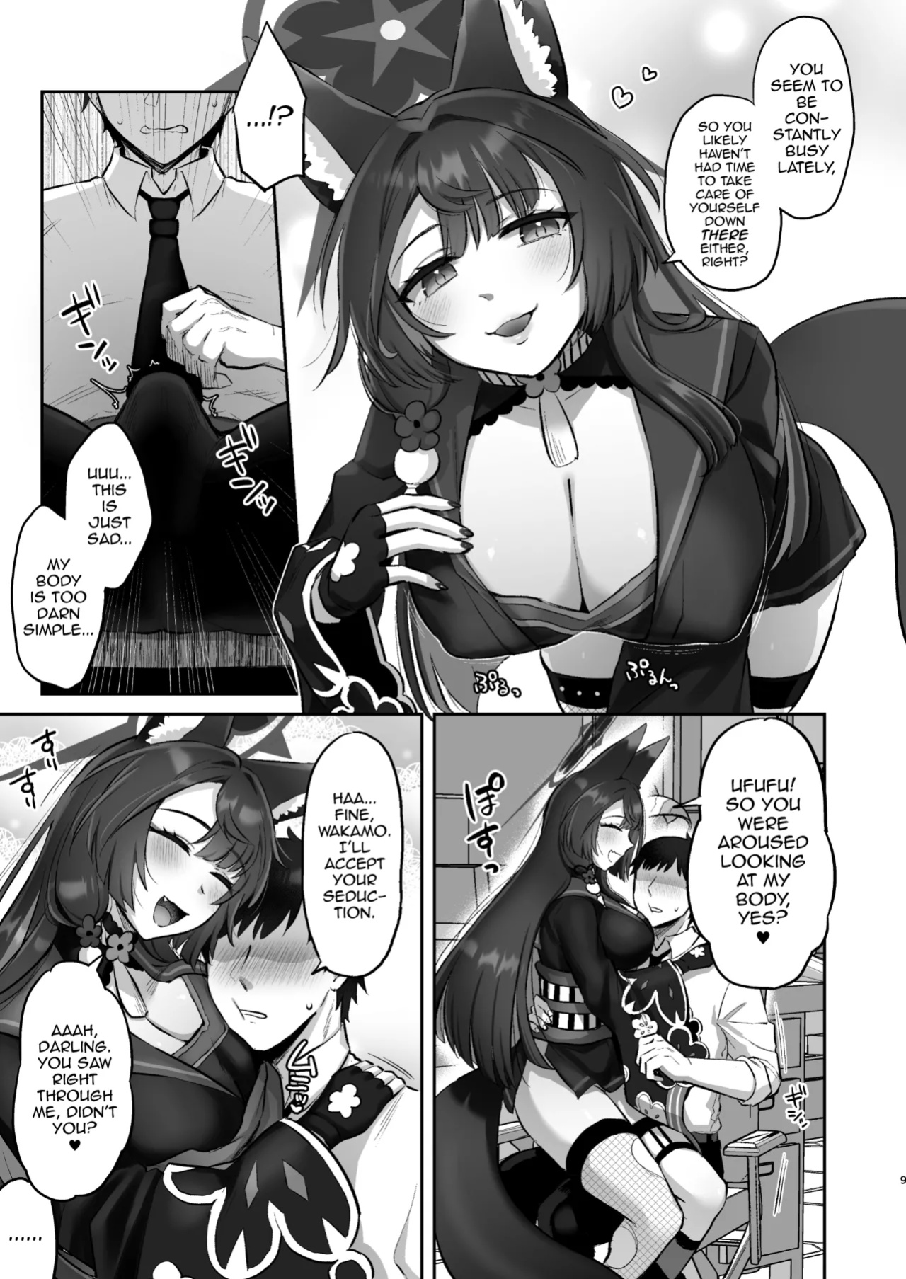 [Goomin (gumi)] Wakamo wa dakaretai | Wakamo Wants to Be Made Love To (Blue Archive) [mysterymeat3]