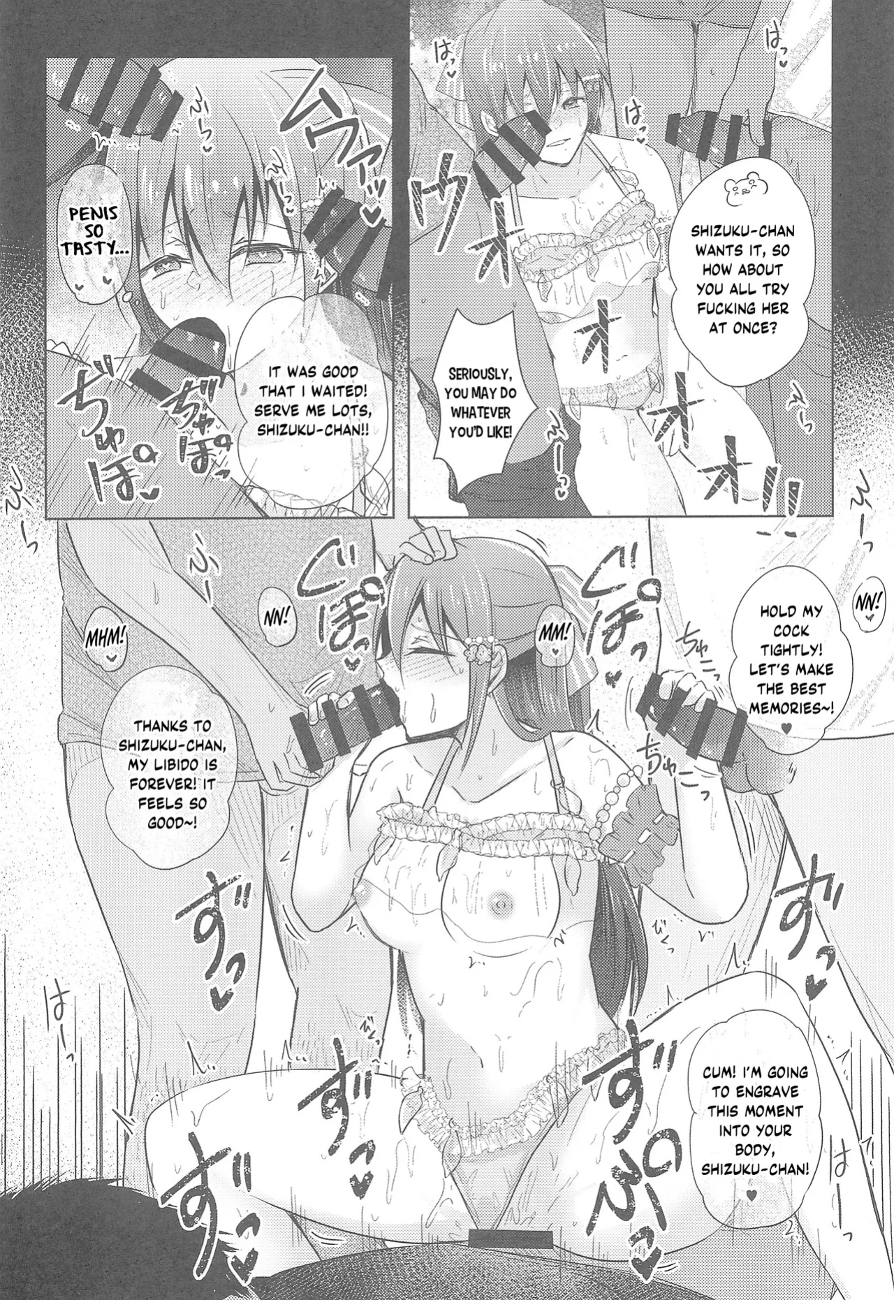 (C102) [REINO BLANCO (Haz)] Shizuku Fun meets (Love Live! Nijigasaki High School Idol Club) [YuushaNi]