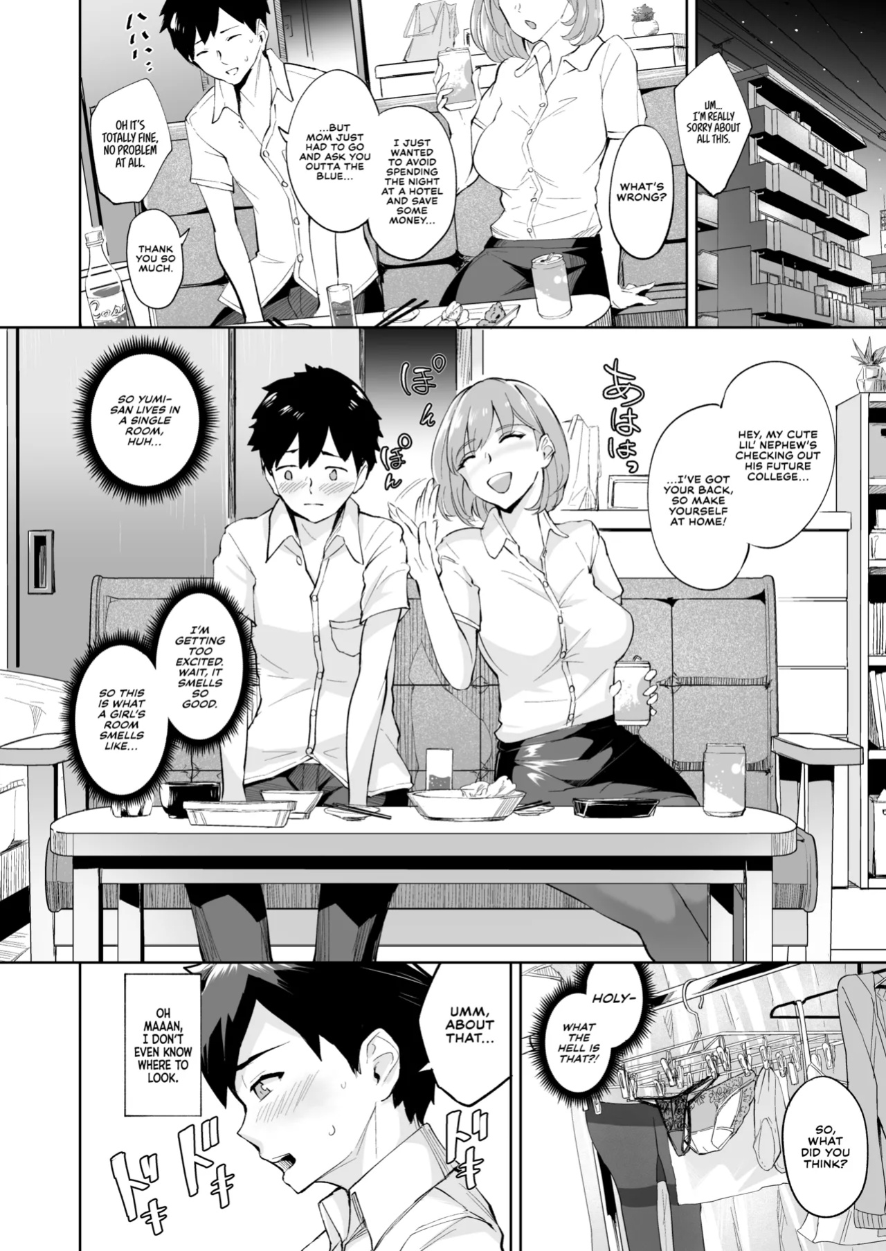 [Bonsketch (Bonske)] KunKunKun | Sniff Sniff Sniff