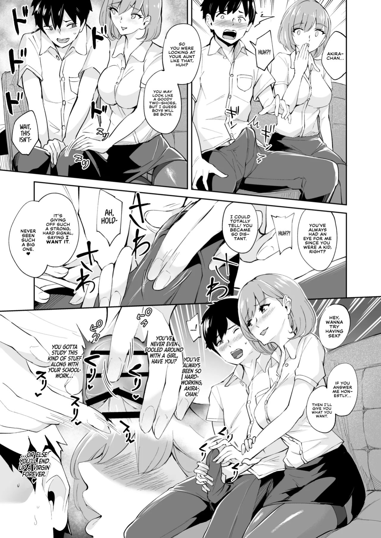 [Bonsketch (Bonske)] KunKunKun | Sniff Sniff Sniff