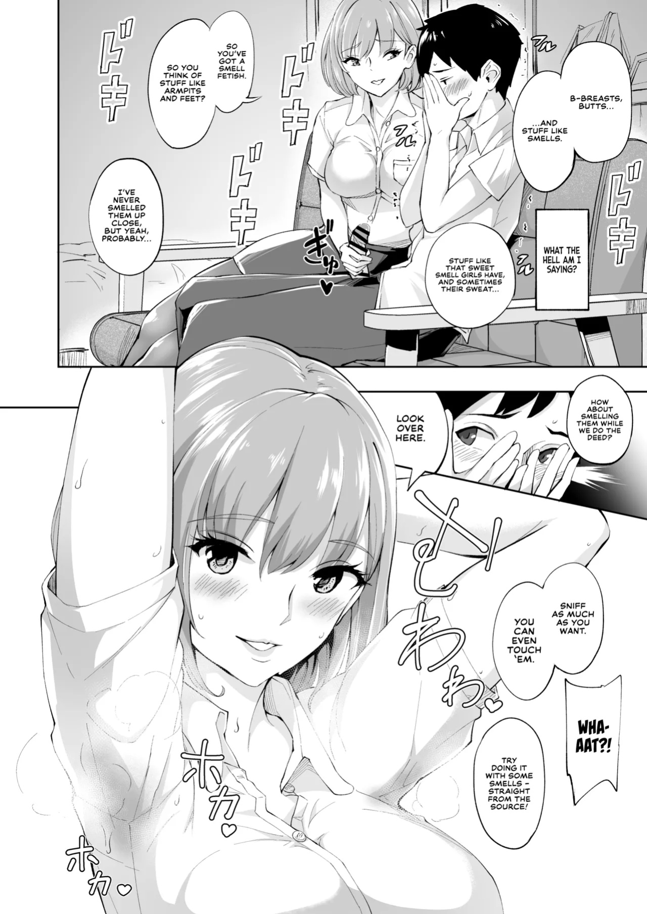 [Bonsketch (Bonske)] KunKunKun | Sniff Sniff Sniff