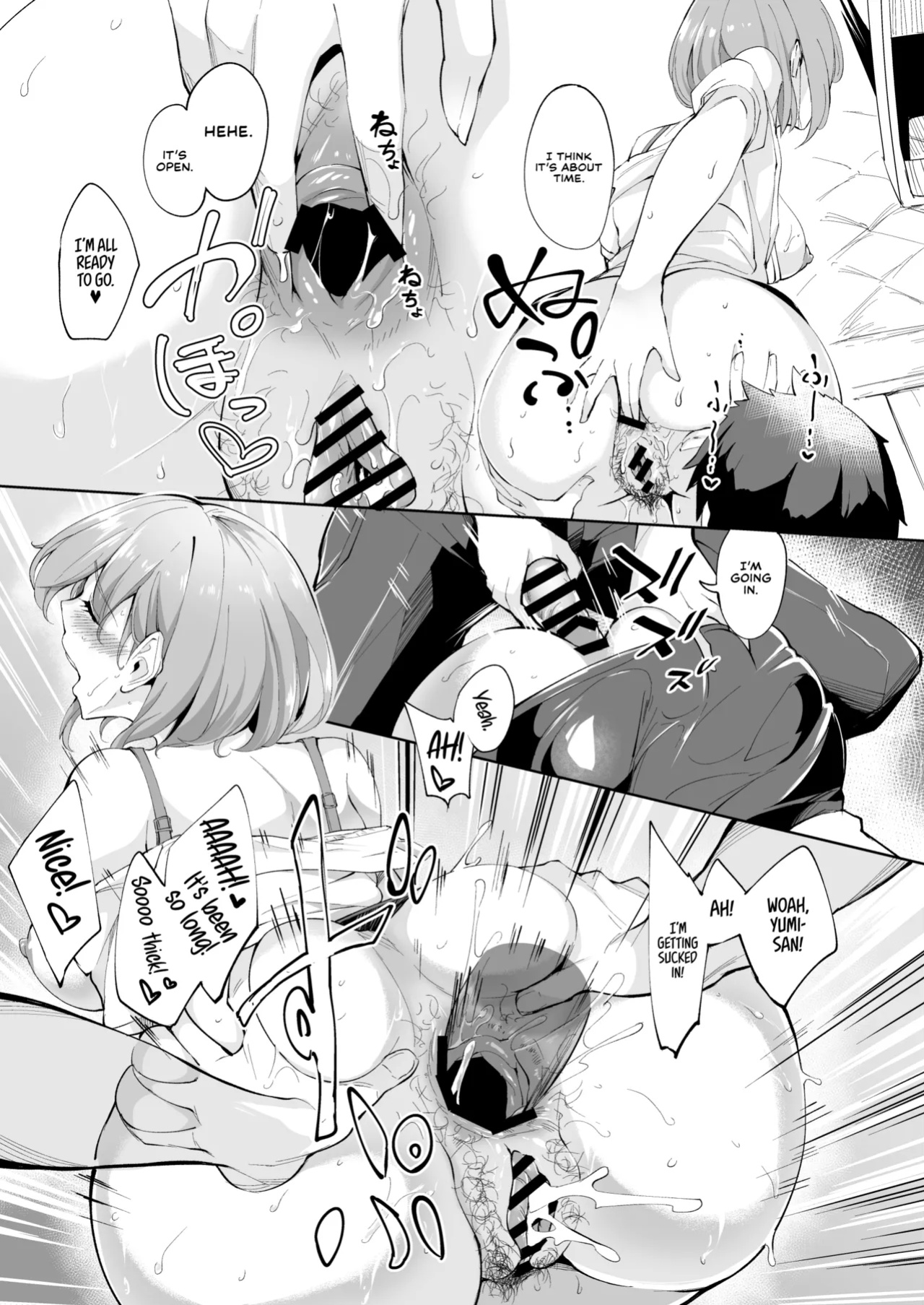 [Bonsketch (Bonske)] KunKunKun | Sniff Sniff Sniff