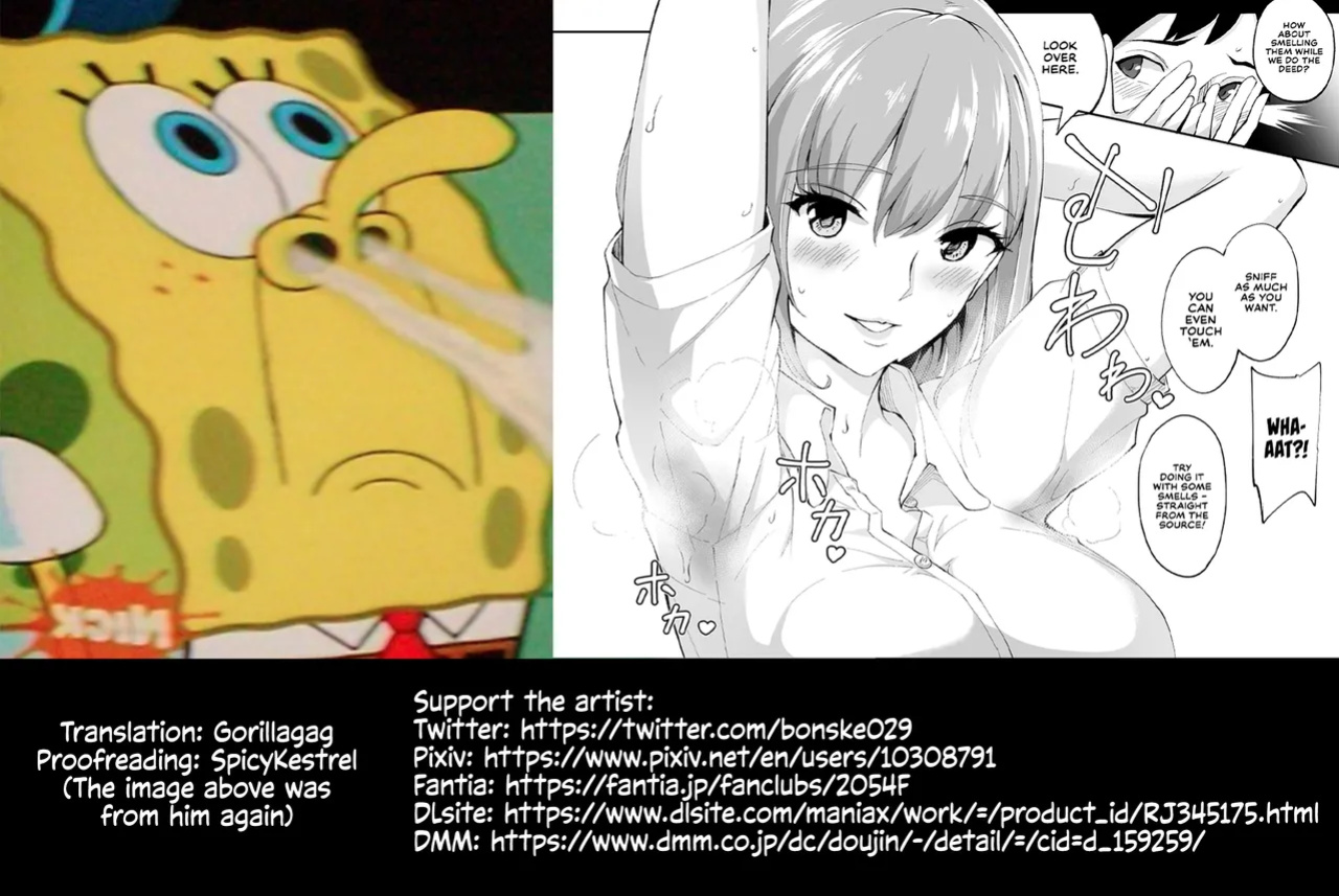 [Bonsketch (Bonske)] KunKunKun | Sniff Sniff Sniff