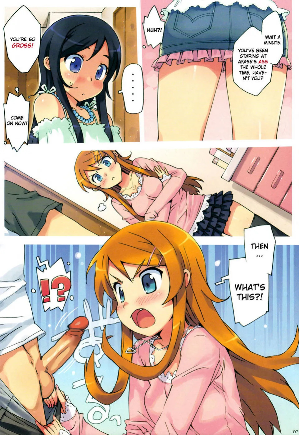 (C78) [Number2 (Takuji)] Ore no Imouto to, Imouto no Tomodachi ni Nama de Nakadashi Suru | Going Bareback and Coming Inside My Sister and My Sister’s Friend (Ore no Imouto ga Konna ni Kawaii Wake ga Nai) [UFW-Soba]