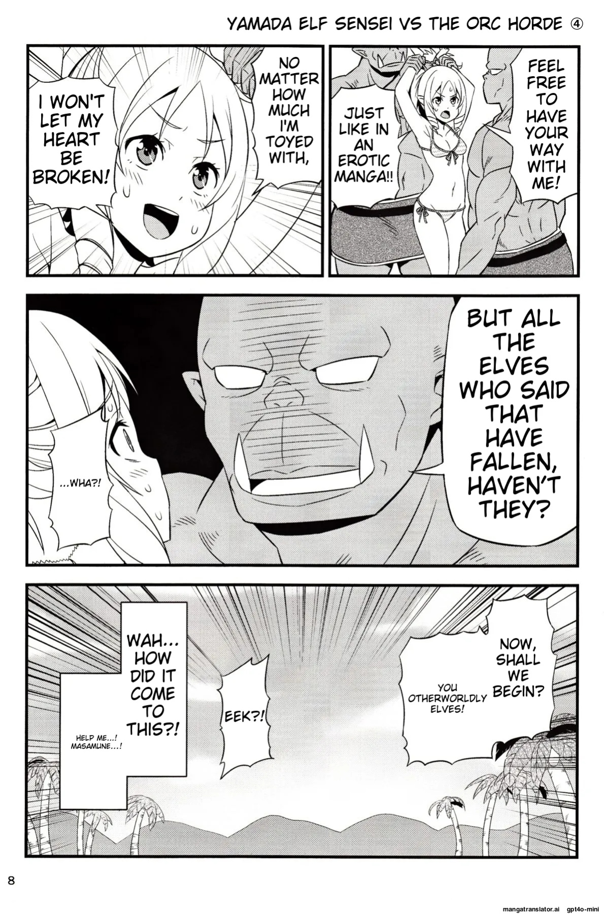 (C92) [Yudokuya (Tomokichi)] Yamada Elf Sensei VS Orc Gundan (Eromanga Sensei) [MTL]