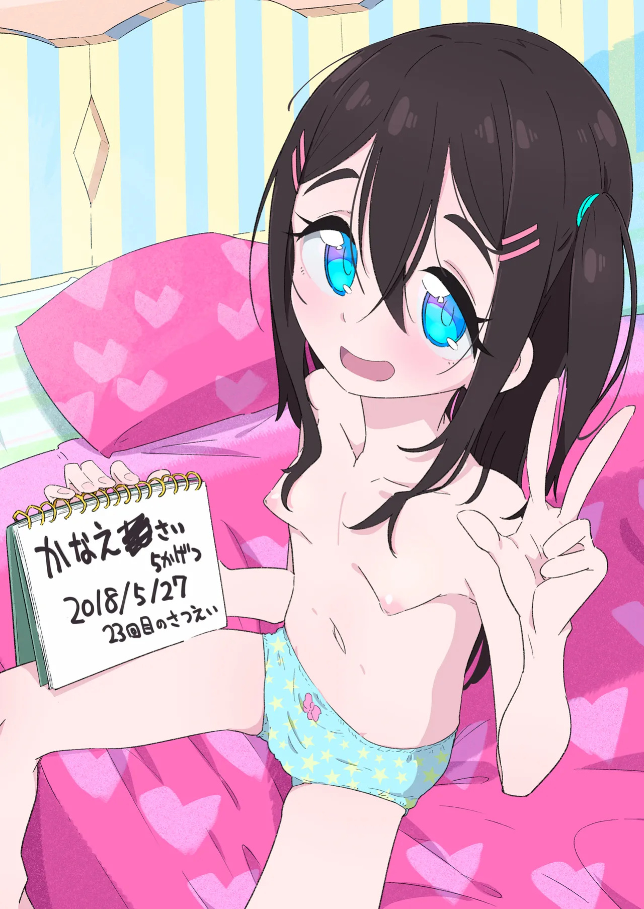 [Ryuutai Urinal (Ryuutai Niku)] Seichou Kiroku Kanae Hen | Growth Record ~Kanae Chapter~ {Chrysanthemum}