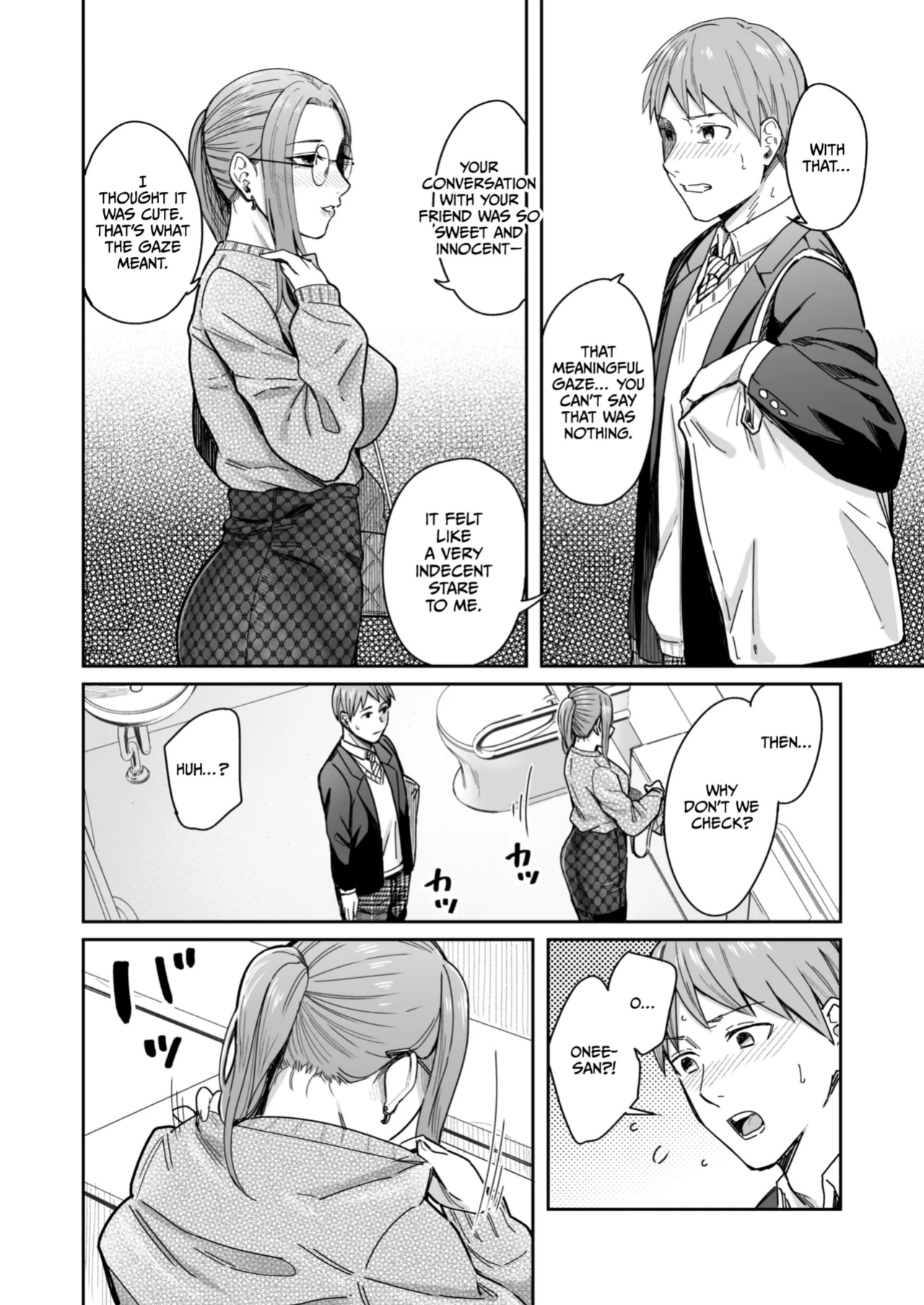 [YAGEN Nankotsu (Inukami Inoji)] Shiranai Josei kara Gazou Kyouyuu de Eroi Jidori ga Okuraretekita Hanashi [CulturedCommissions]