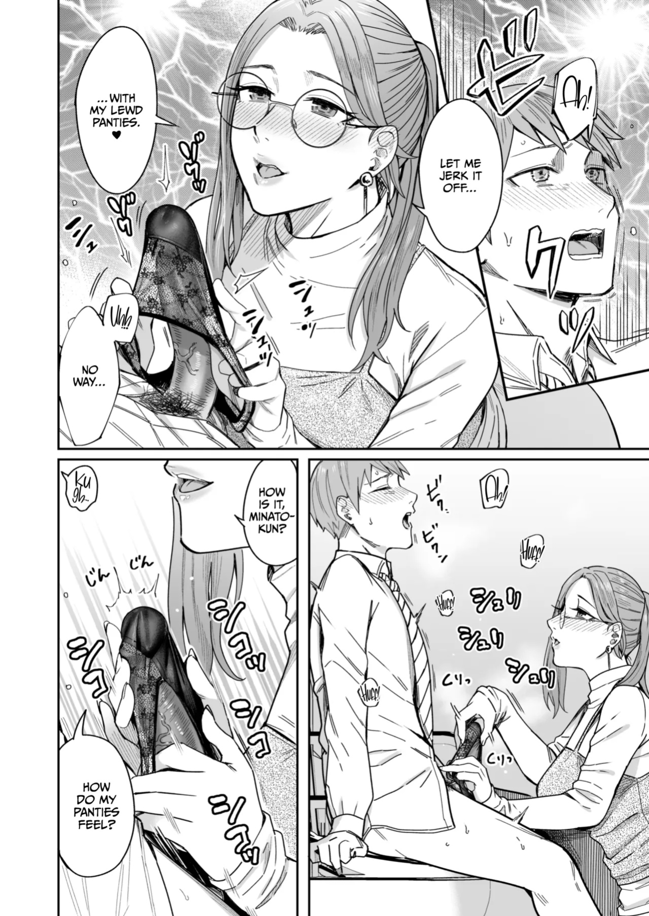 [YAGEN Nankotsu (Inukami Inoji)] Shiranai Josei kara Gazou Kyouyuu de Eroi Jidori ga Okuraretekita Hanashi [CulturedCommissions]