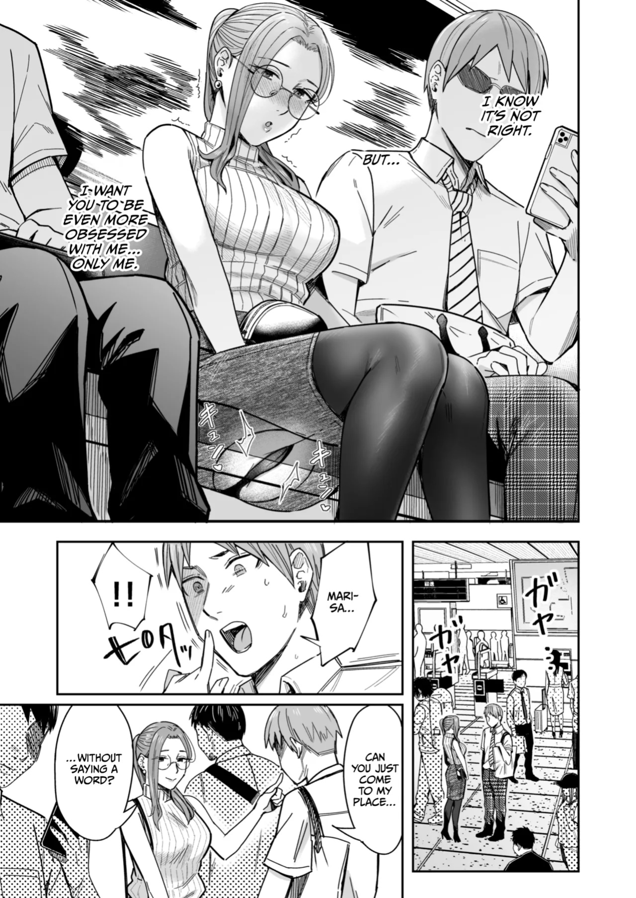 [YAGEN Nankotsu (Inukami Inoji)] Shiranai Josei kara Gazou Kyouyuu de Eroi Jidori ga Okuraretekita Hanashi [CulturedCommissions]