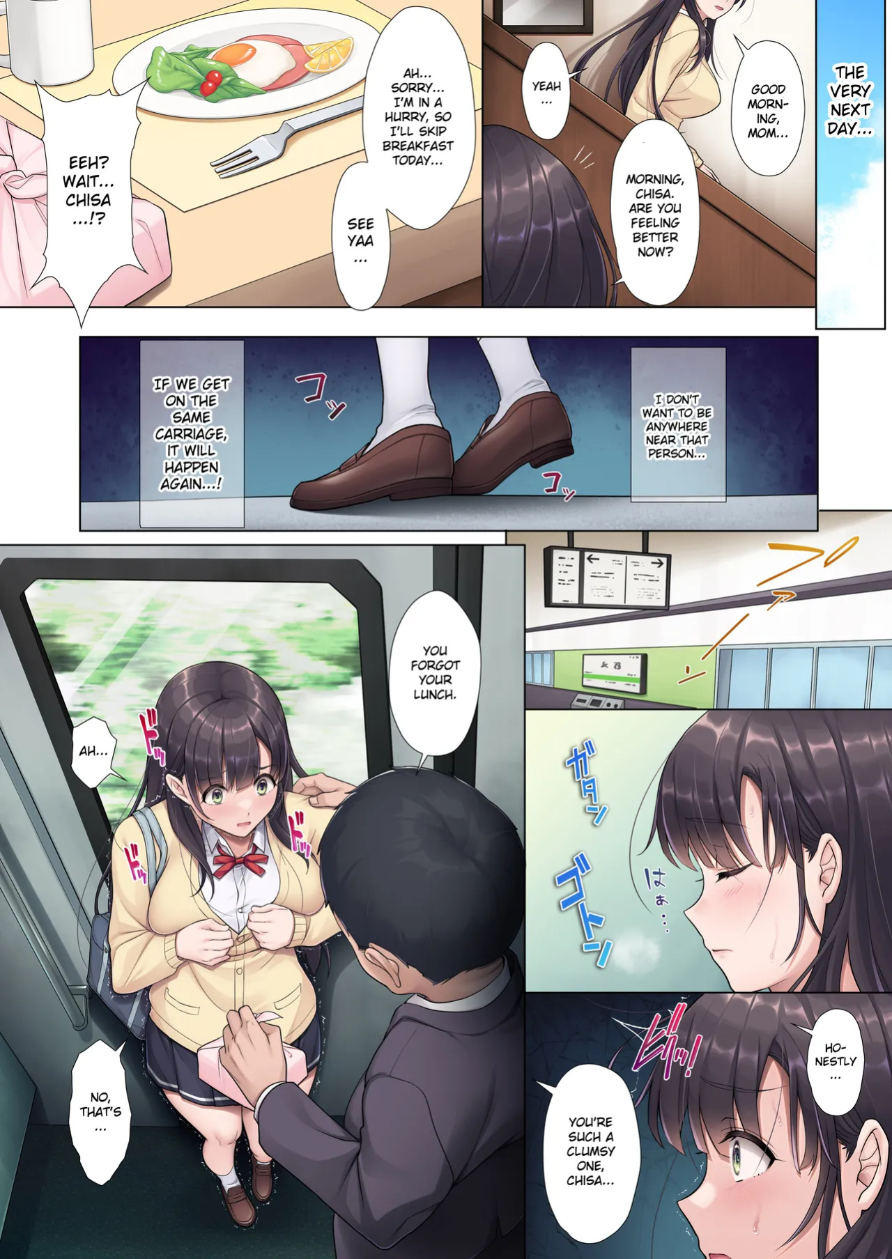 [Airy Socks (Mafuyu HEMP)] Otou-san Yamete—— | Father, stop it—— [Gagak_Ireng]
