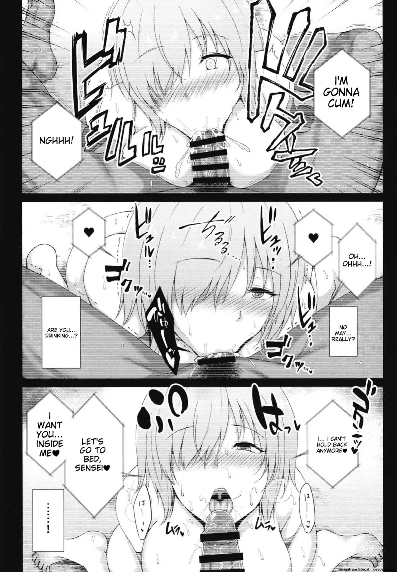 [Taishou Romanesque (Toono Suika)] Hikaku no Kemono ~ Mashu Kirieraito NTR Choukyou Kiroku ~ (Fate/Grand Order)