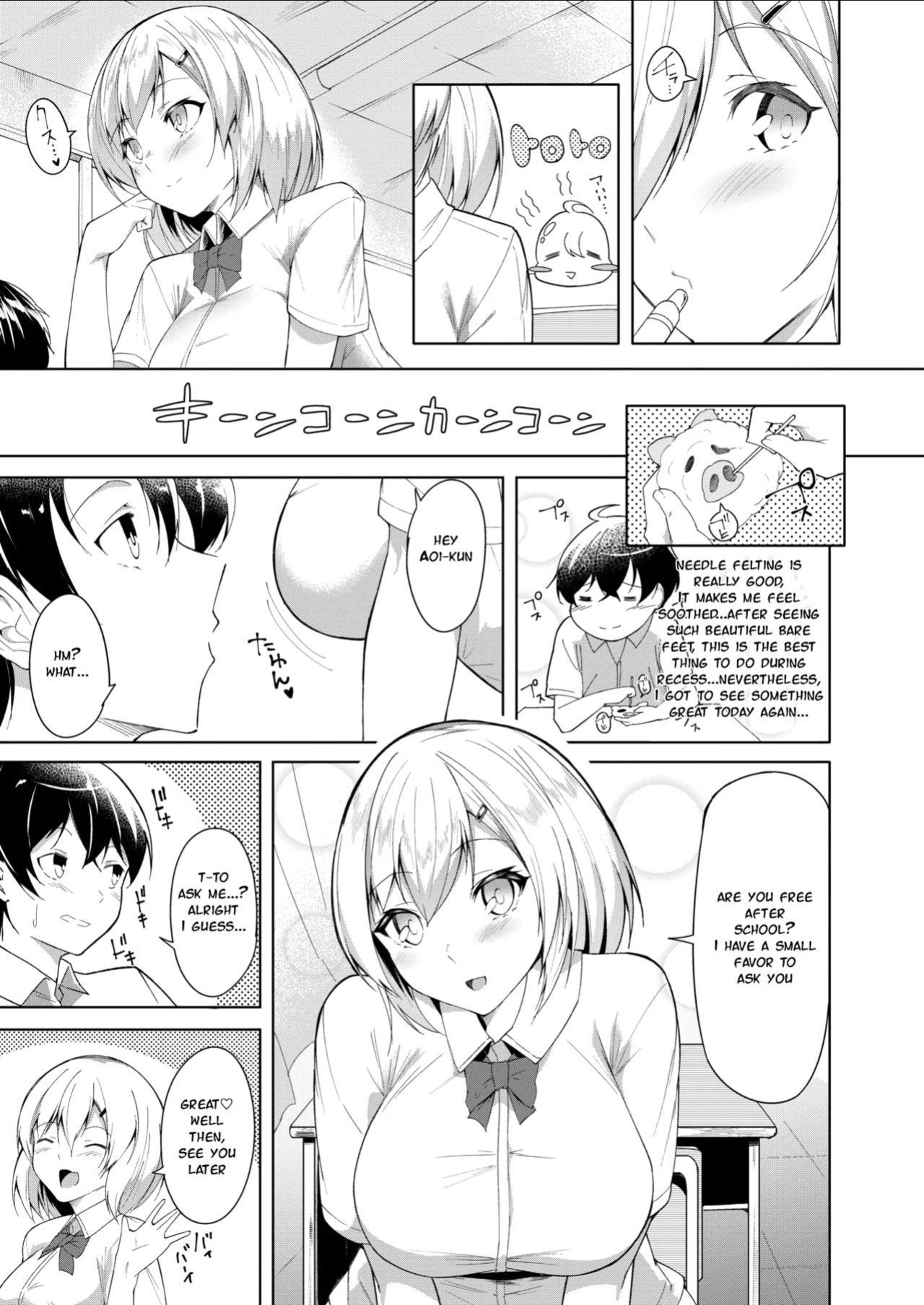 [Random] Kimi to Suashi to Tokidoki Wana - Beautiful legs honey trap (COMIC X-EROS #119)
