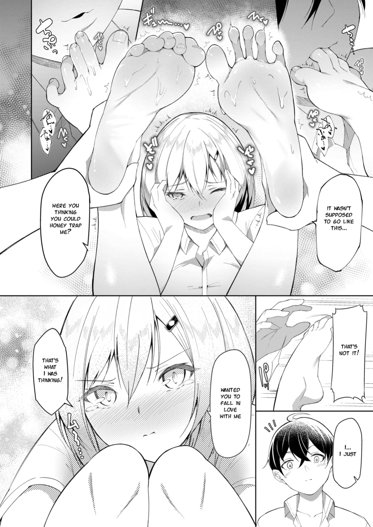 [Random] Kimi to Suashi to Tokidoki Wana - Beautiful legs honey trap (COMIC X-EROS #119)