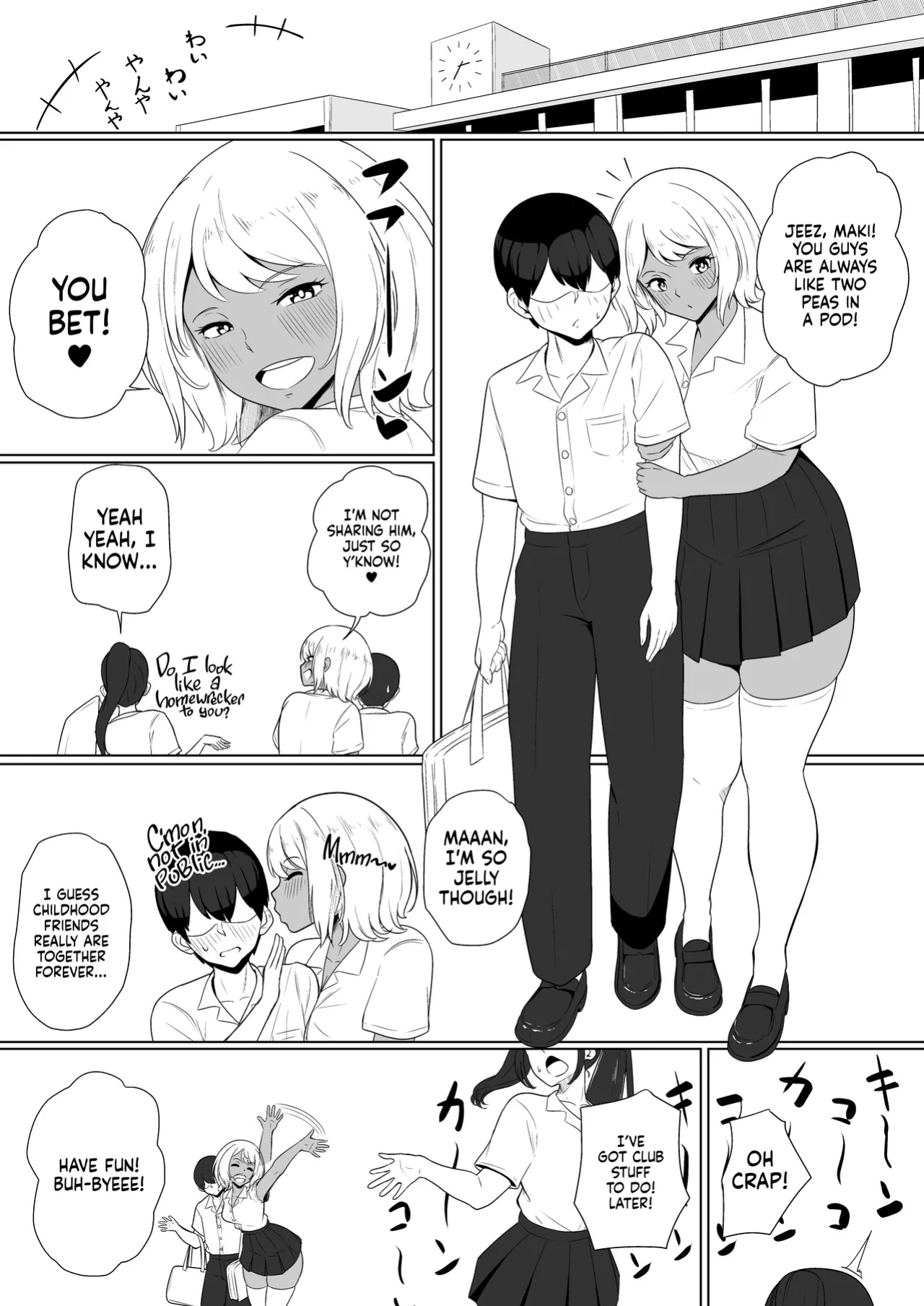 [Toiro-tei (Kuroiro Toiro)] inma na Osananajimi no Sakunyuu Jijou "Houkago Onedari Chichishibori Hen" ー Milking My Succubus Childhood Friend?! - Begging To Be Wrung Out After School! [head empty]