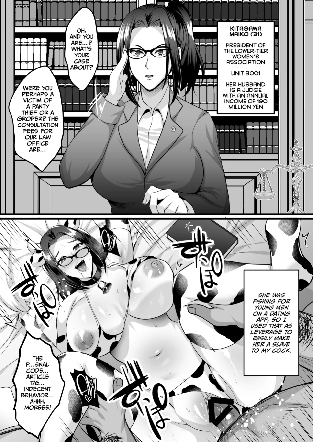 [Shouchuu MAC (Hozumi Kenji)] Inyoku no Tou 2 - Ootori Miyabi ~ Kasou Seiatsu [CulturedCommissions]