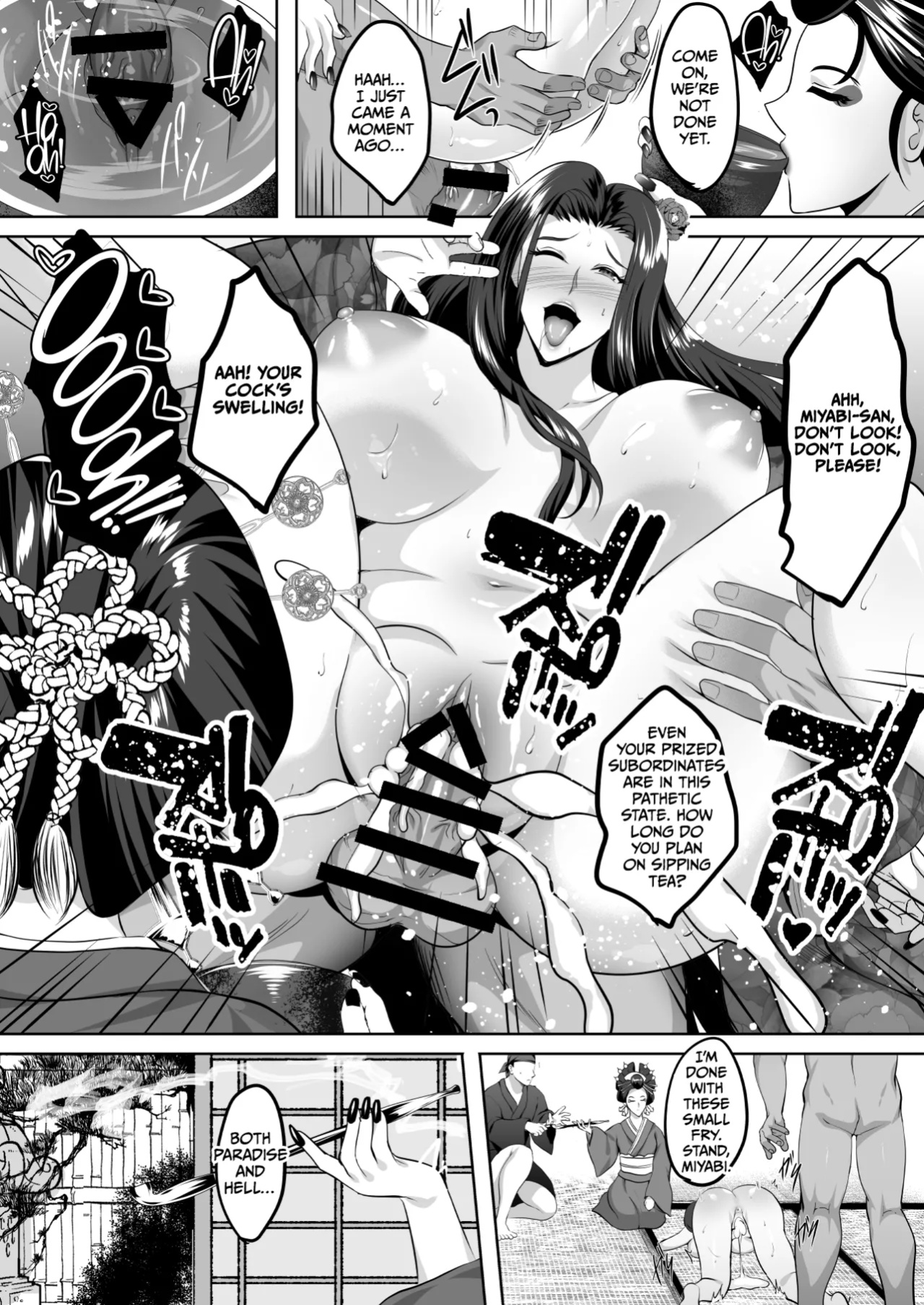 [Shouchuu MAC (Hozumi Kenji)] Inyoku no Tou 2 - Ootori Miyabi ~ Kasou Seiatsu [CulturedCommissions]